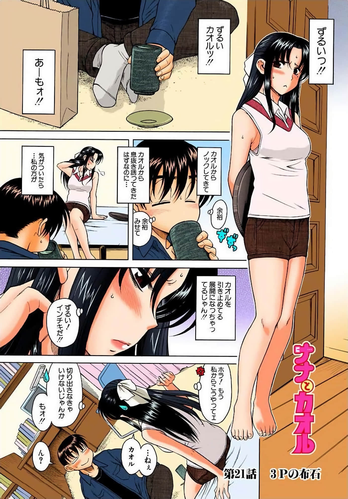 Page 82