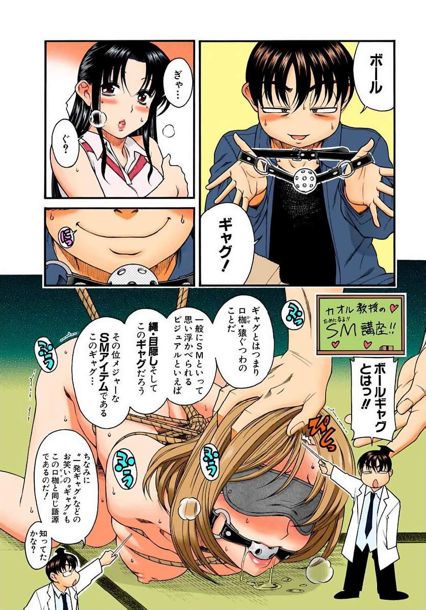 Page 85