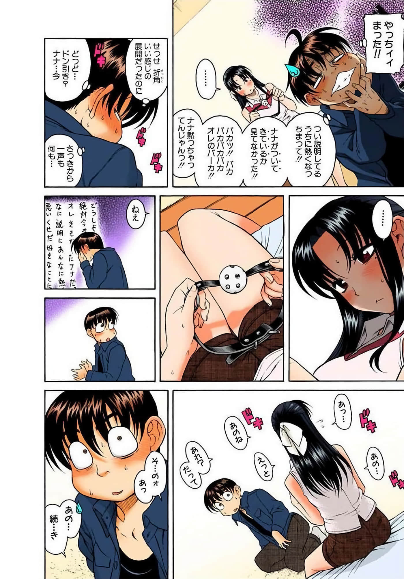 Page 89