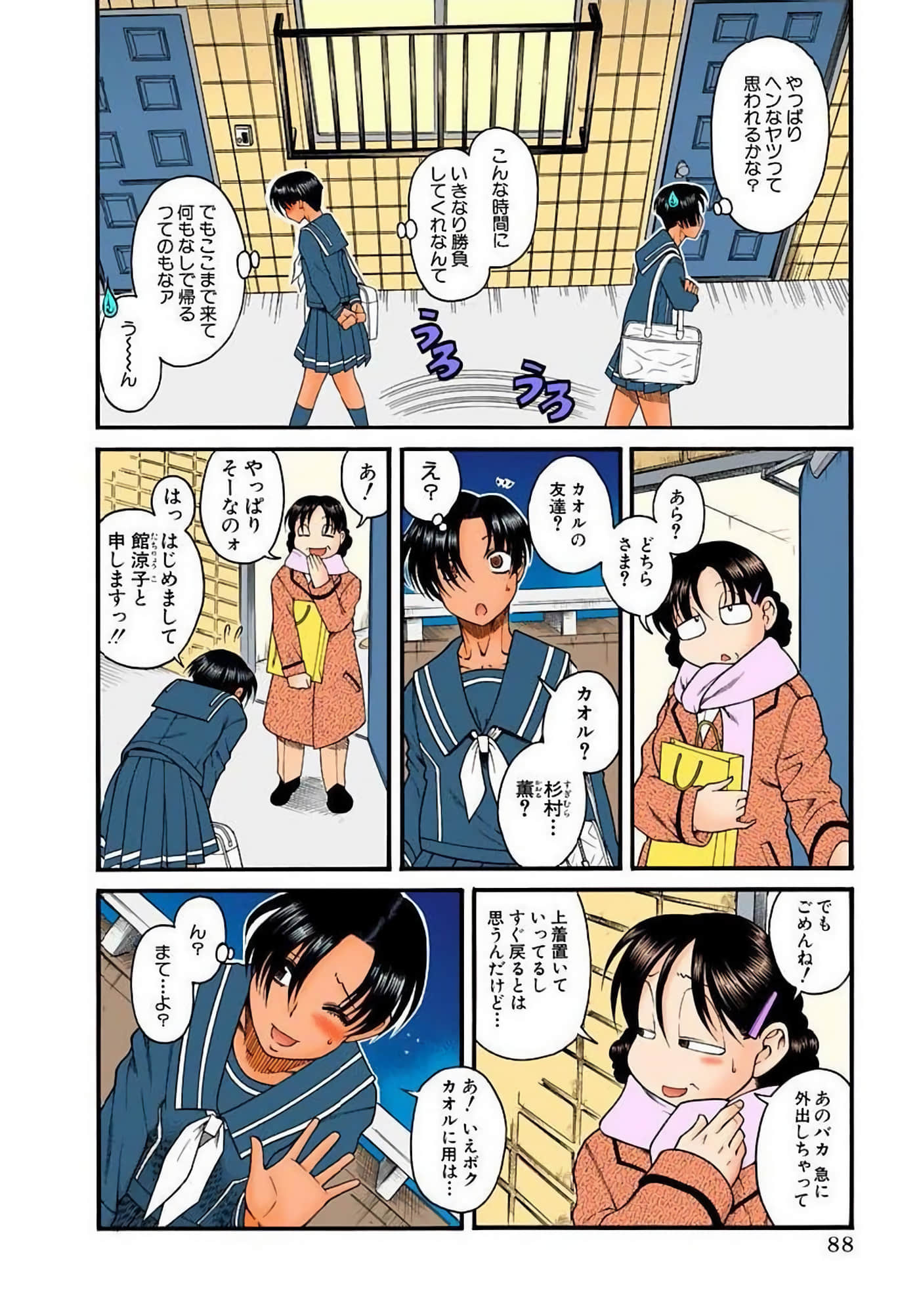 Page 91