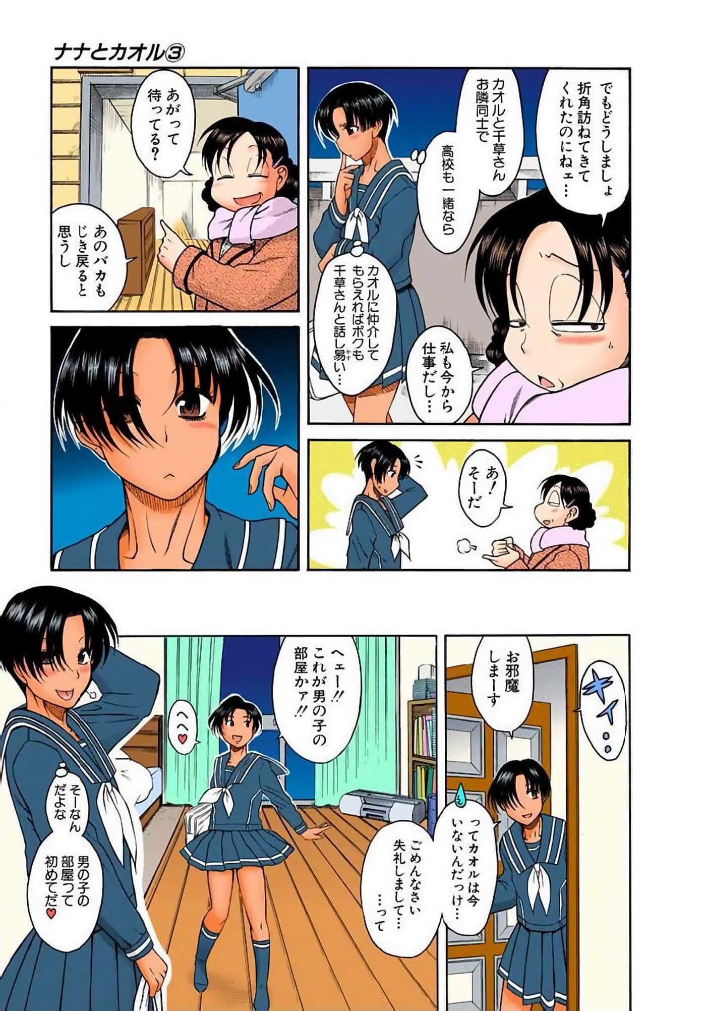 Page 92