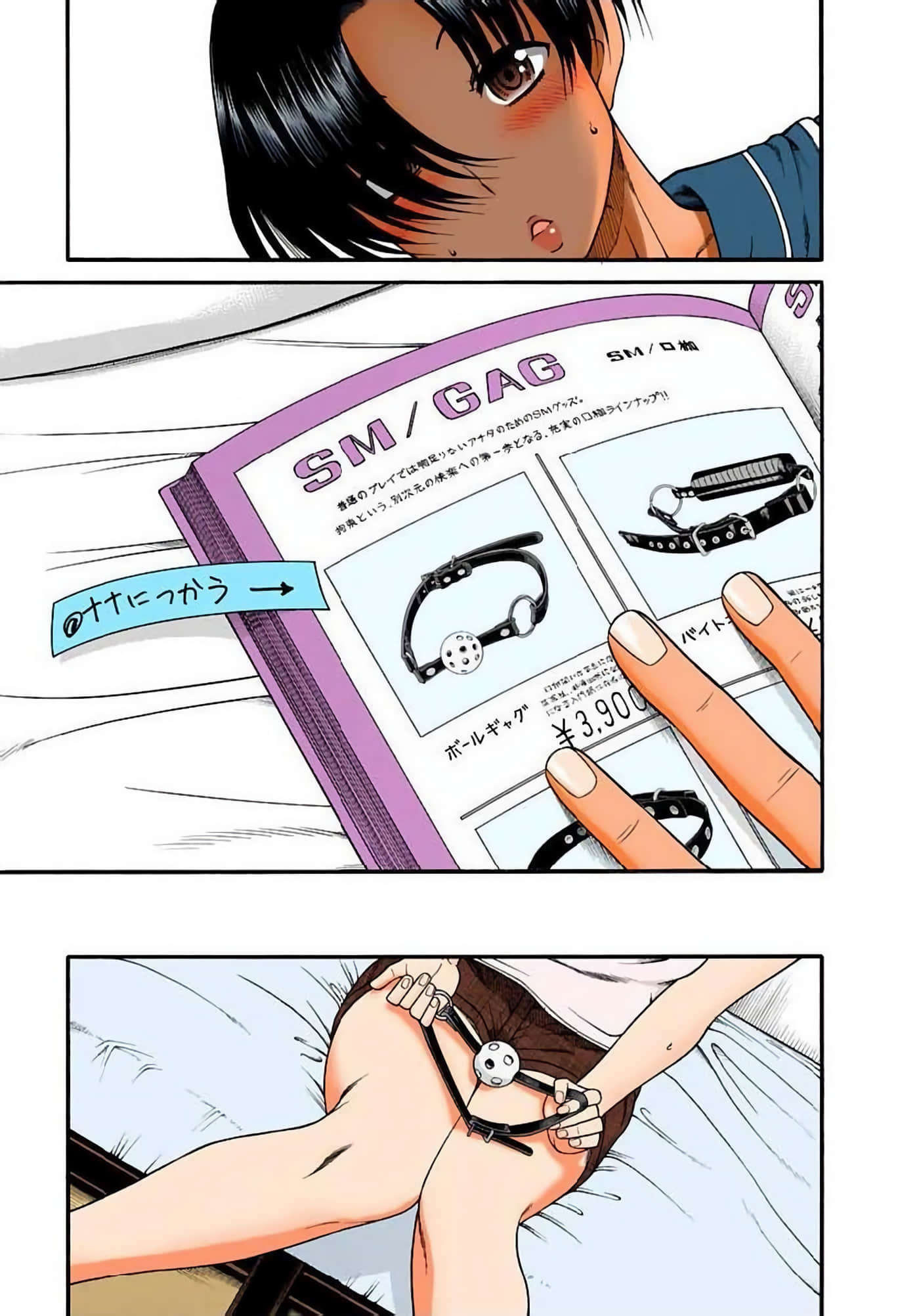 Page 94