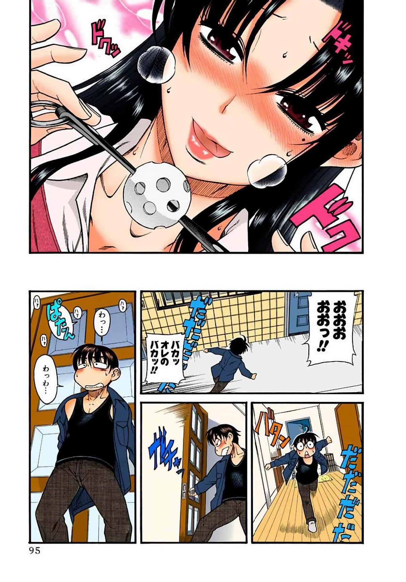 Page 98