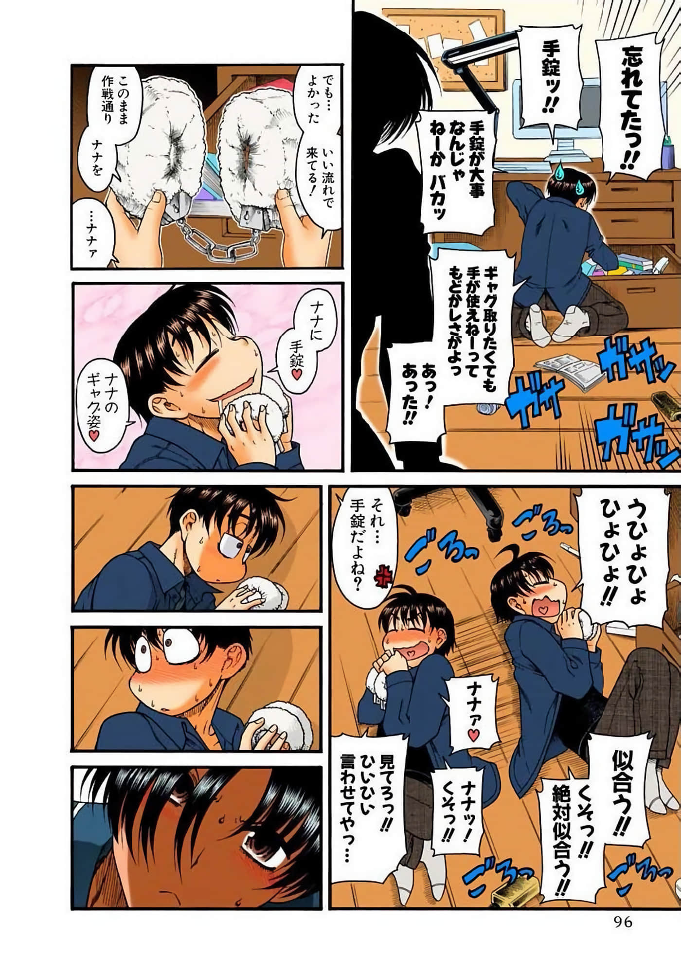 Page 99