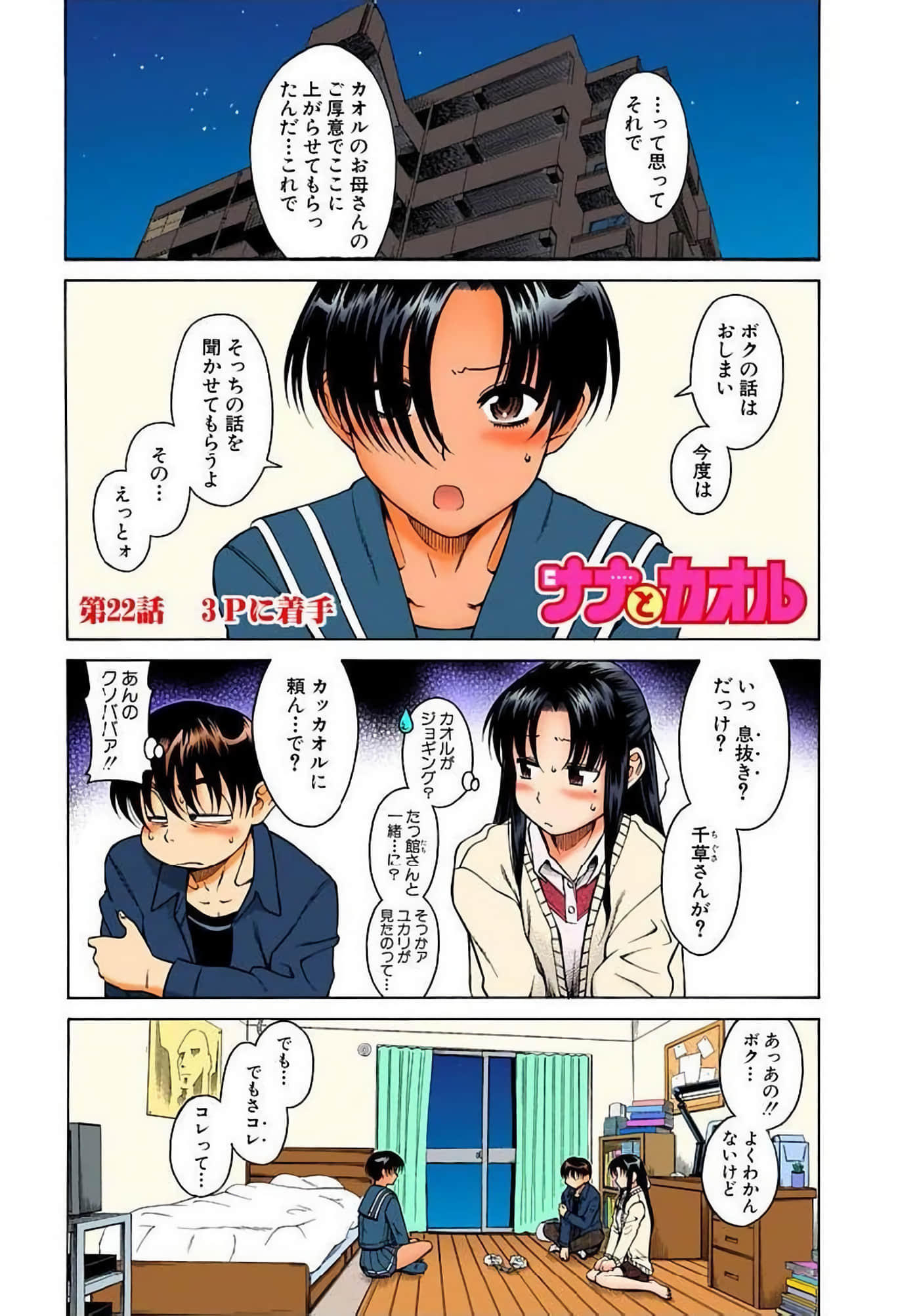 Page 106