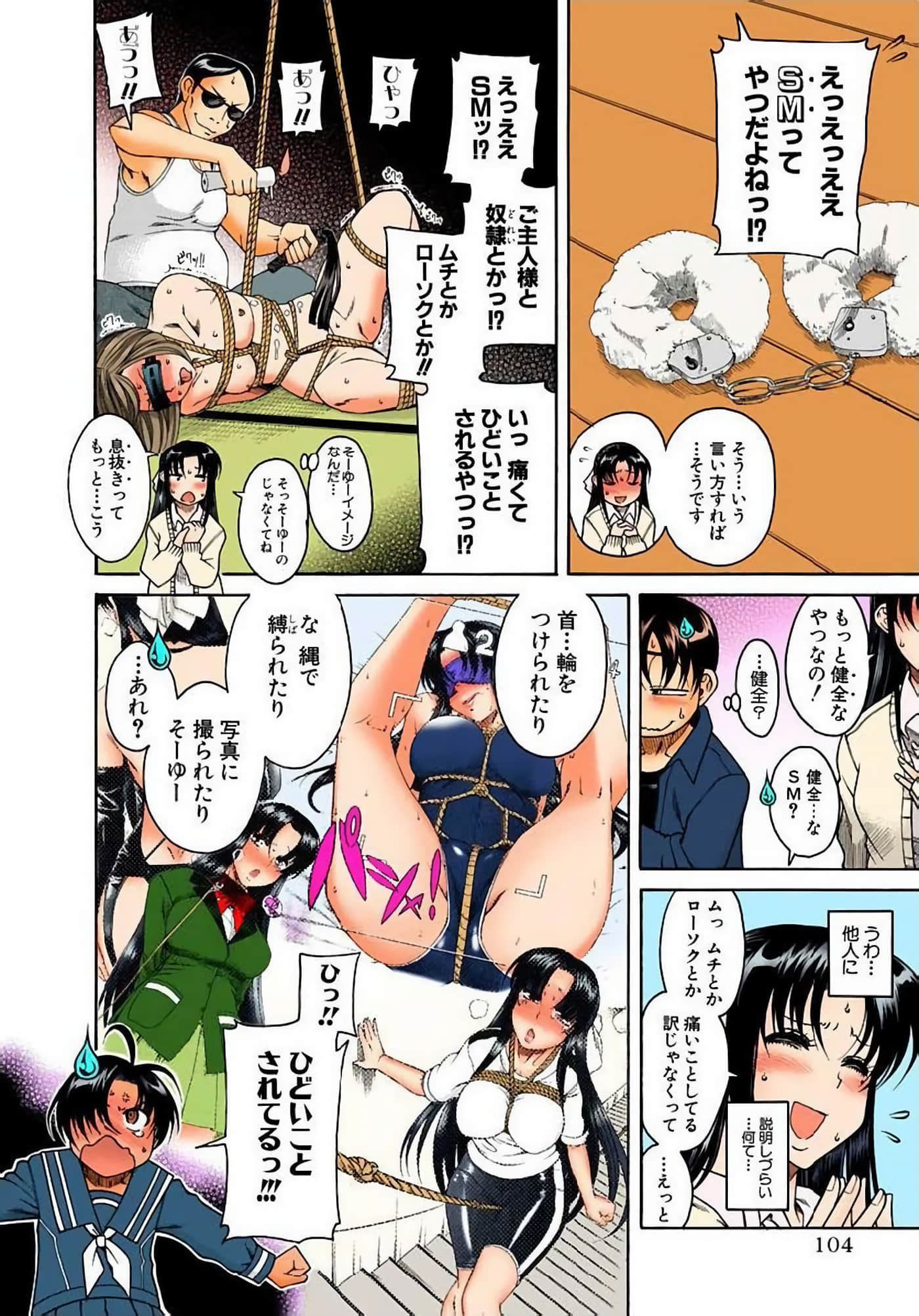 Page 107