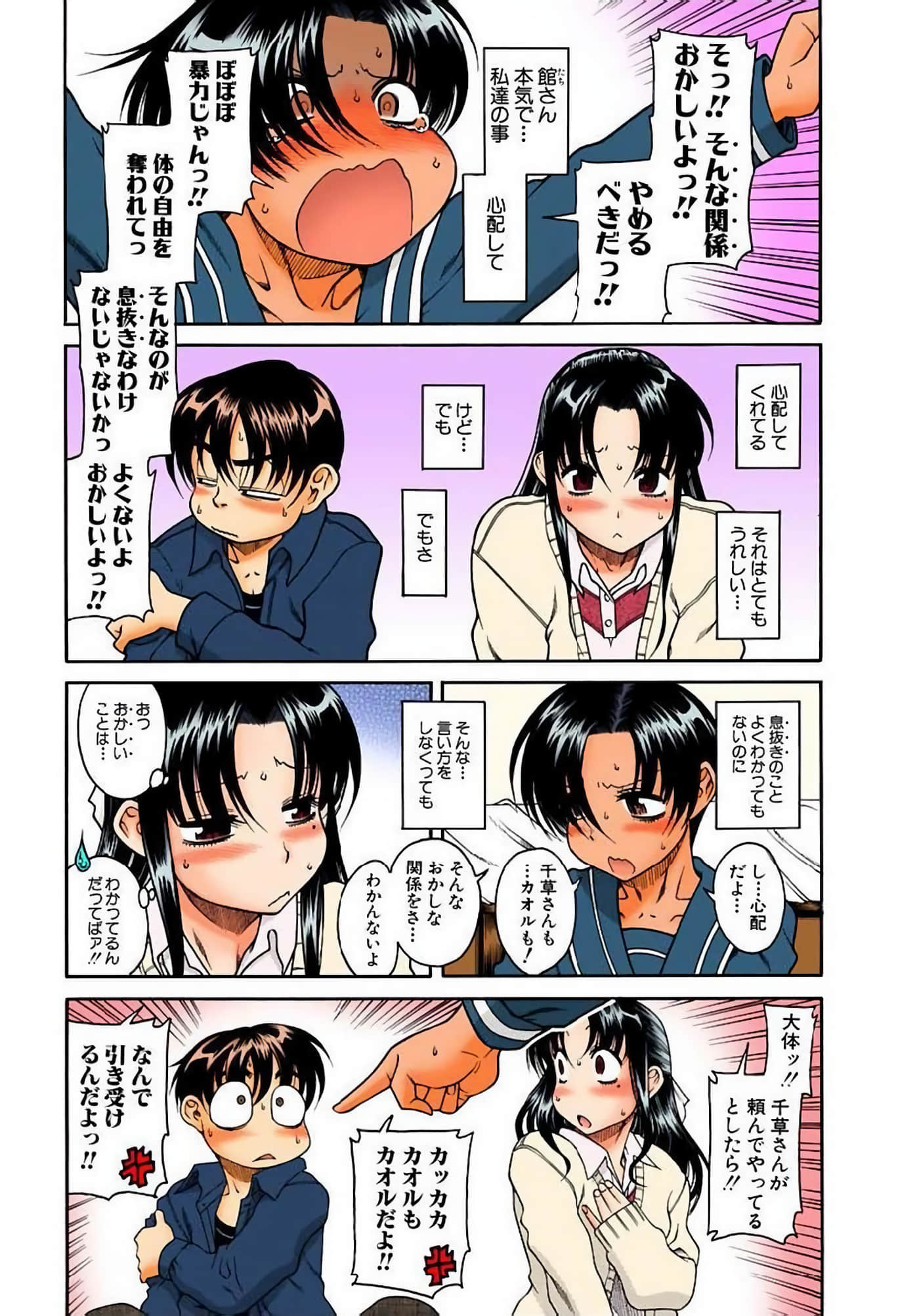 Page 108