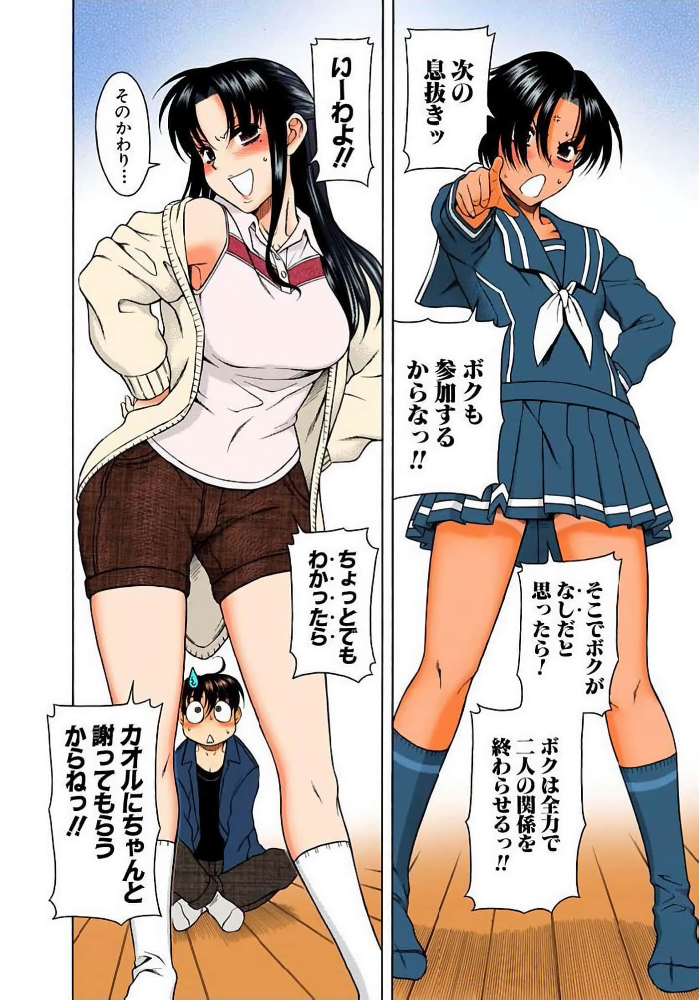 Page 113