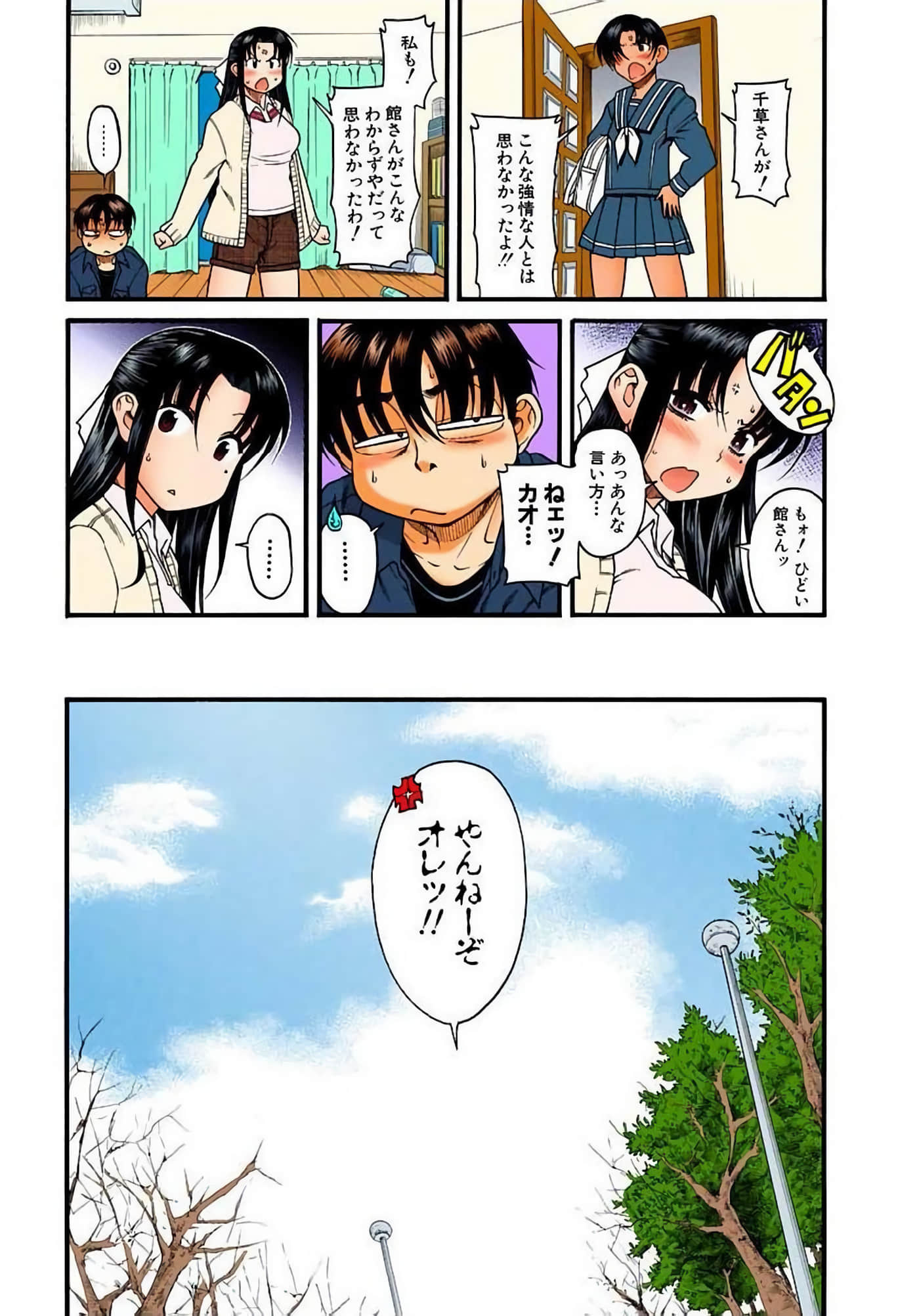 Page 114