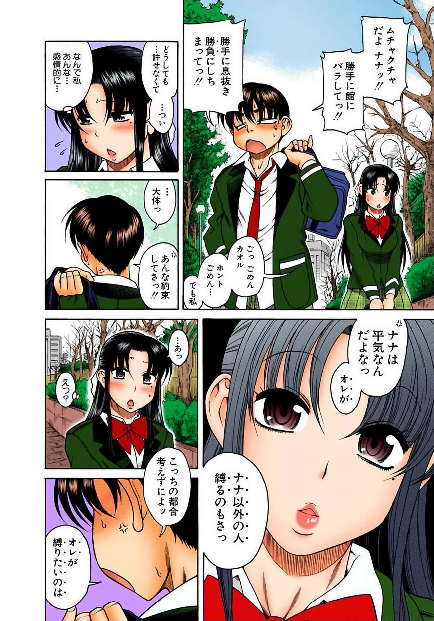 Page 115