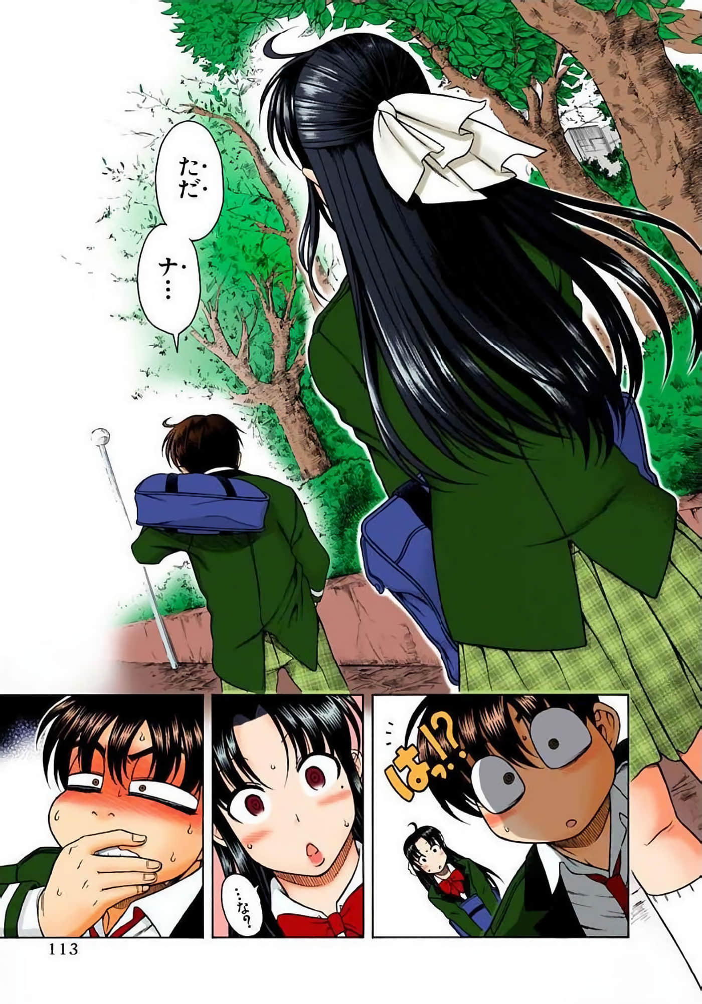 Page 116