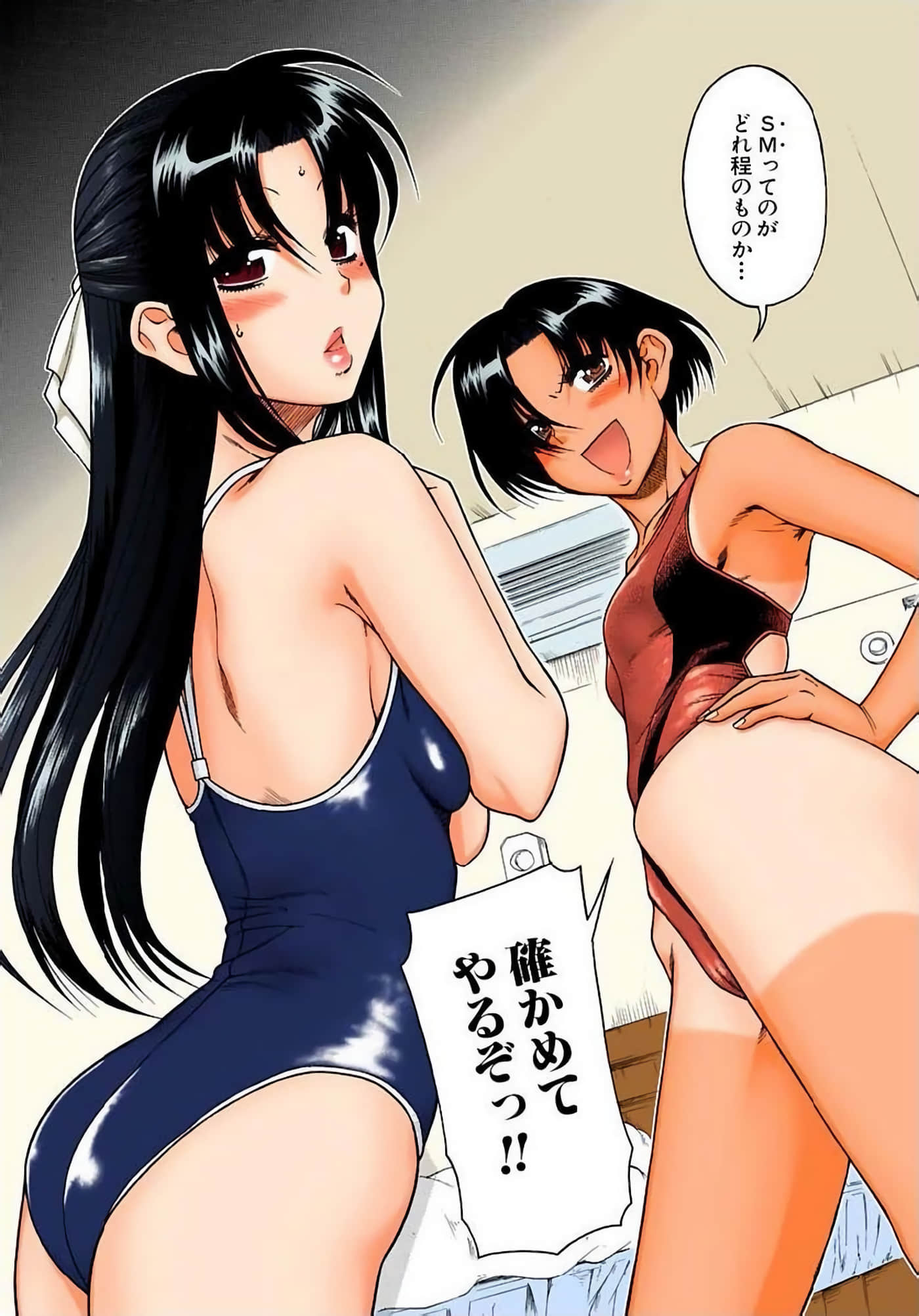 Page 120