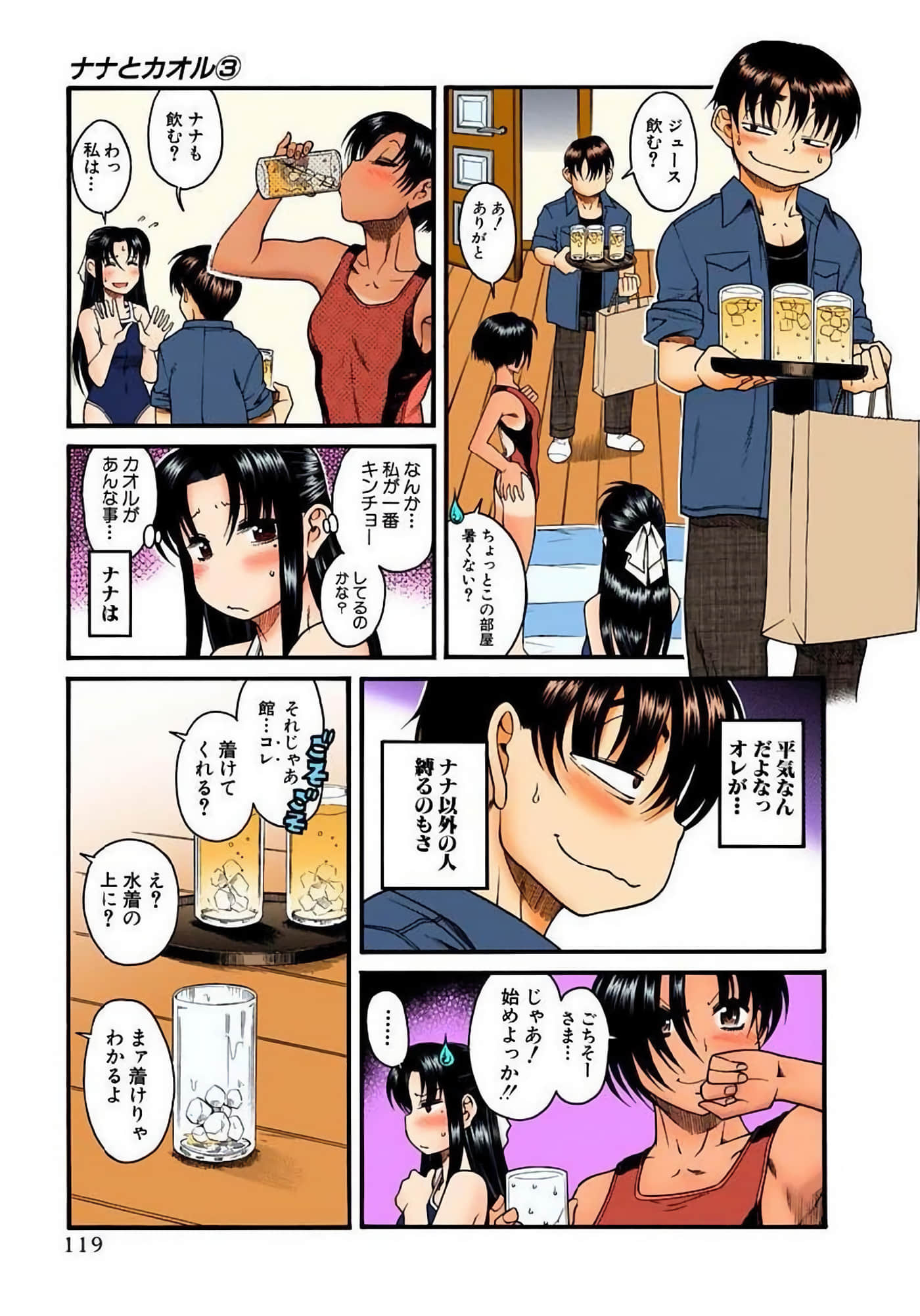 Page 122