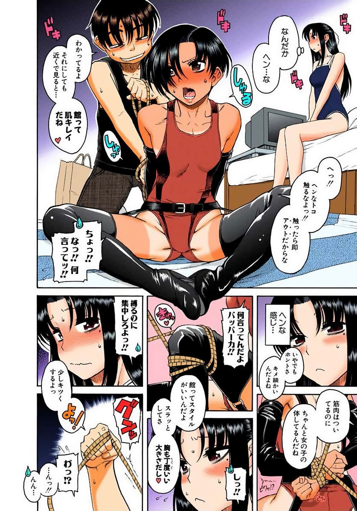 Page 125