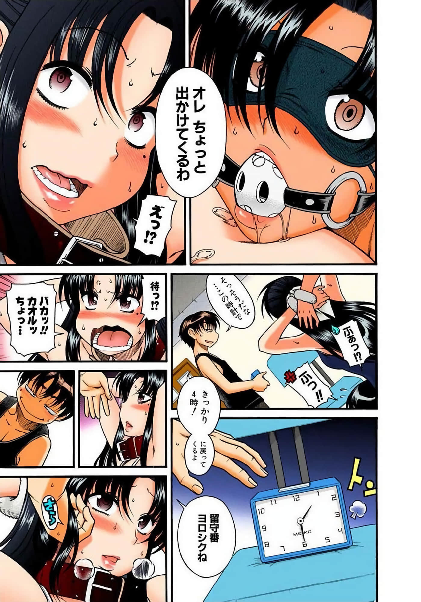 Page 144