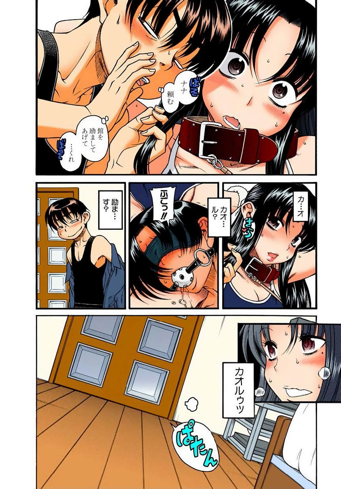 Page 145