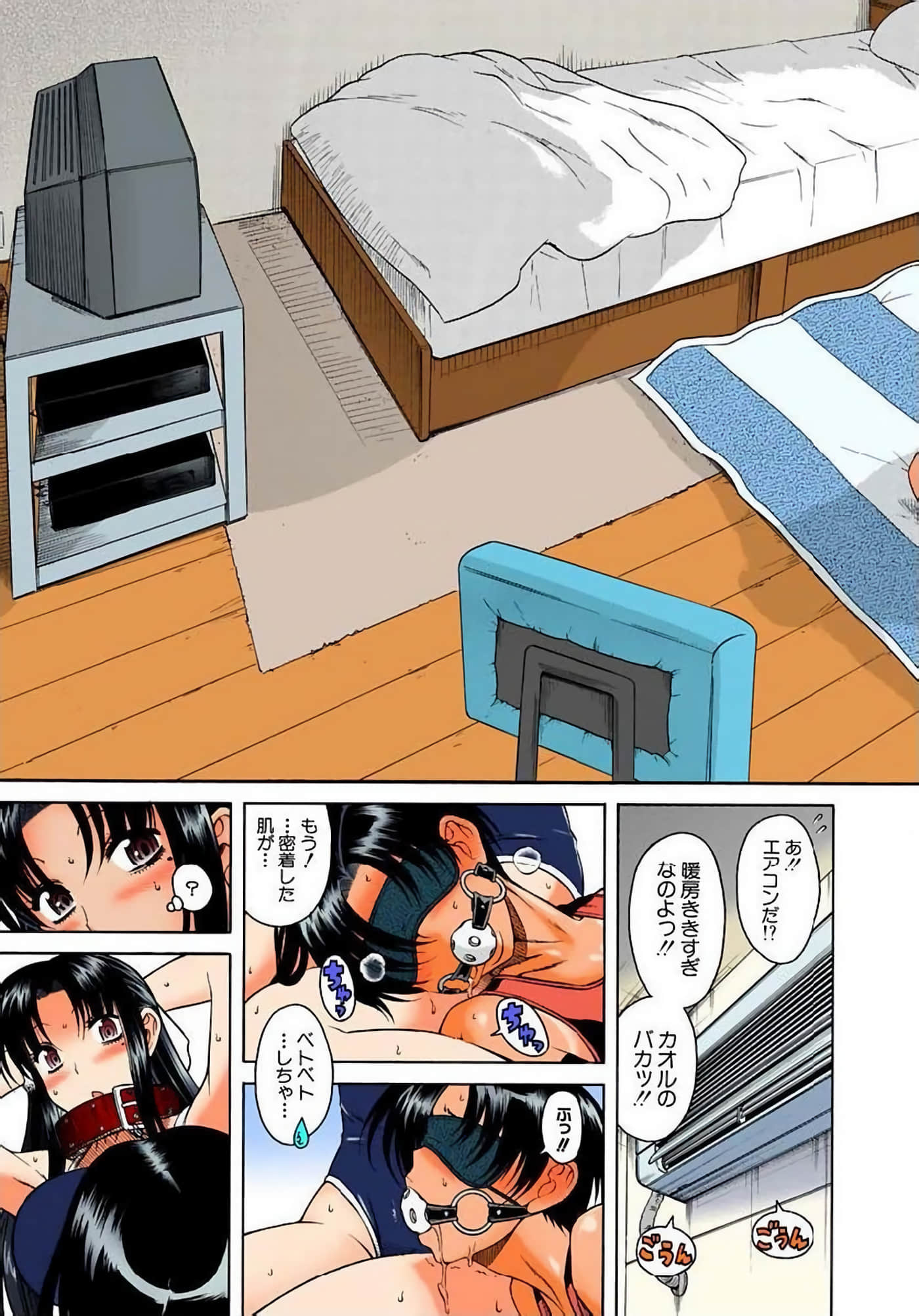 Page 148