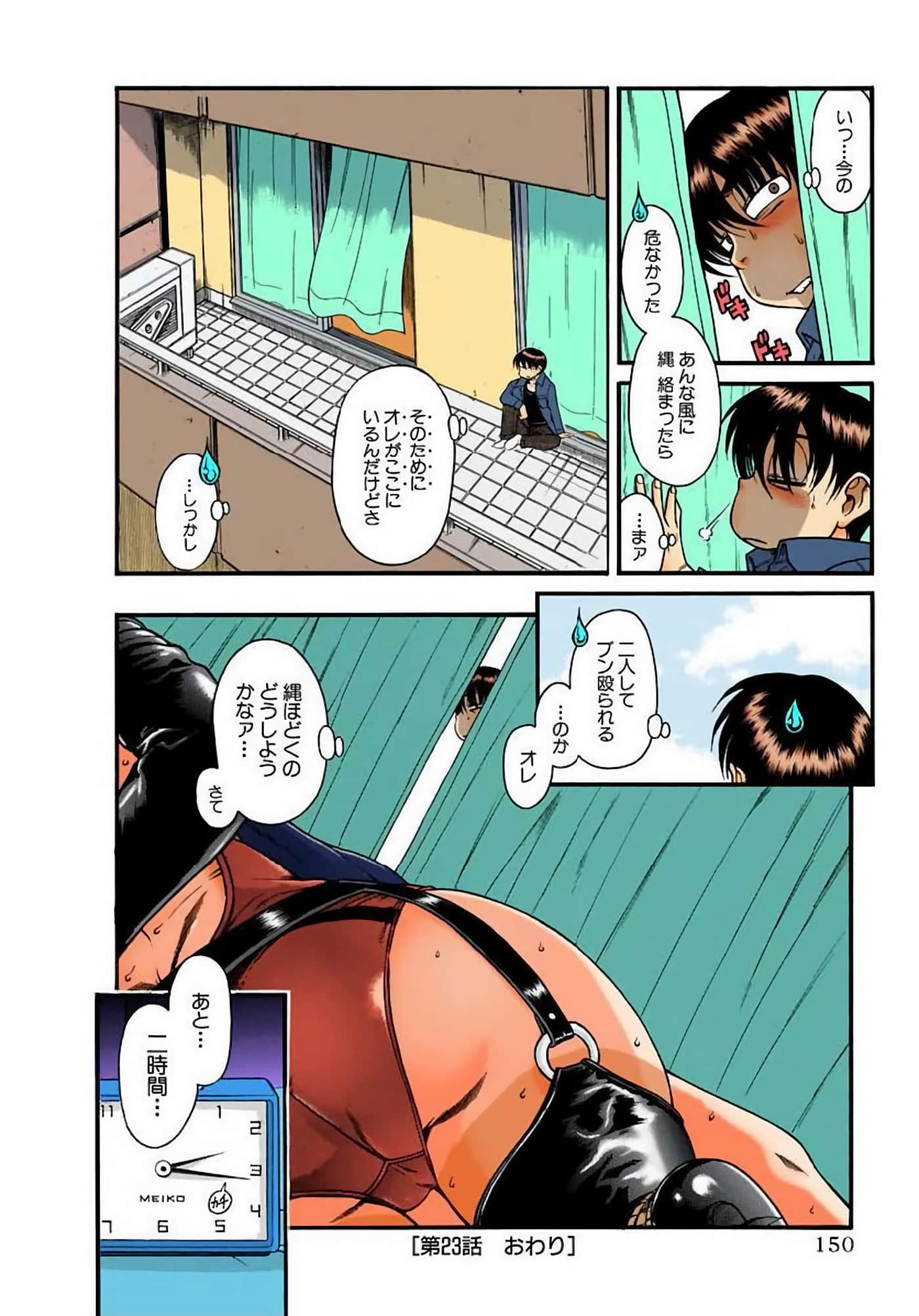Page 153