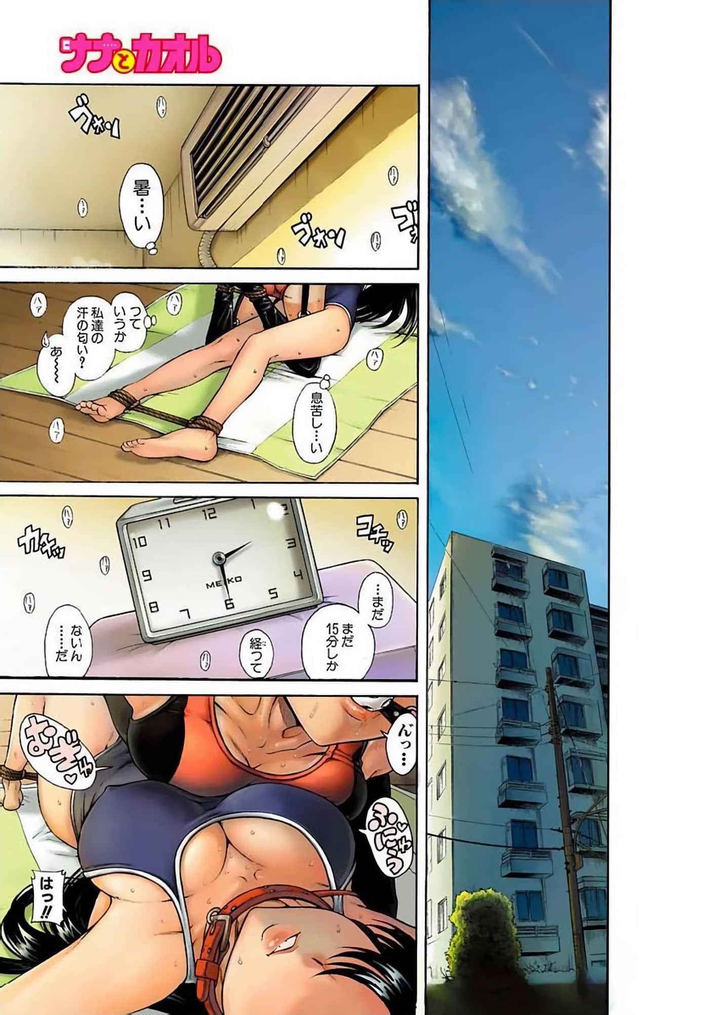 Page 154
