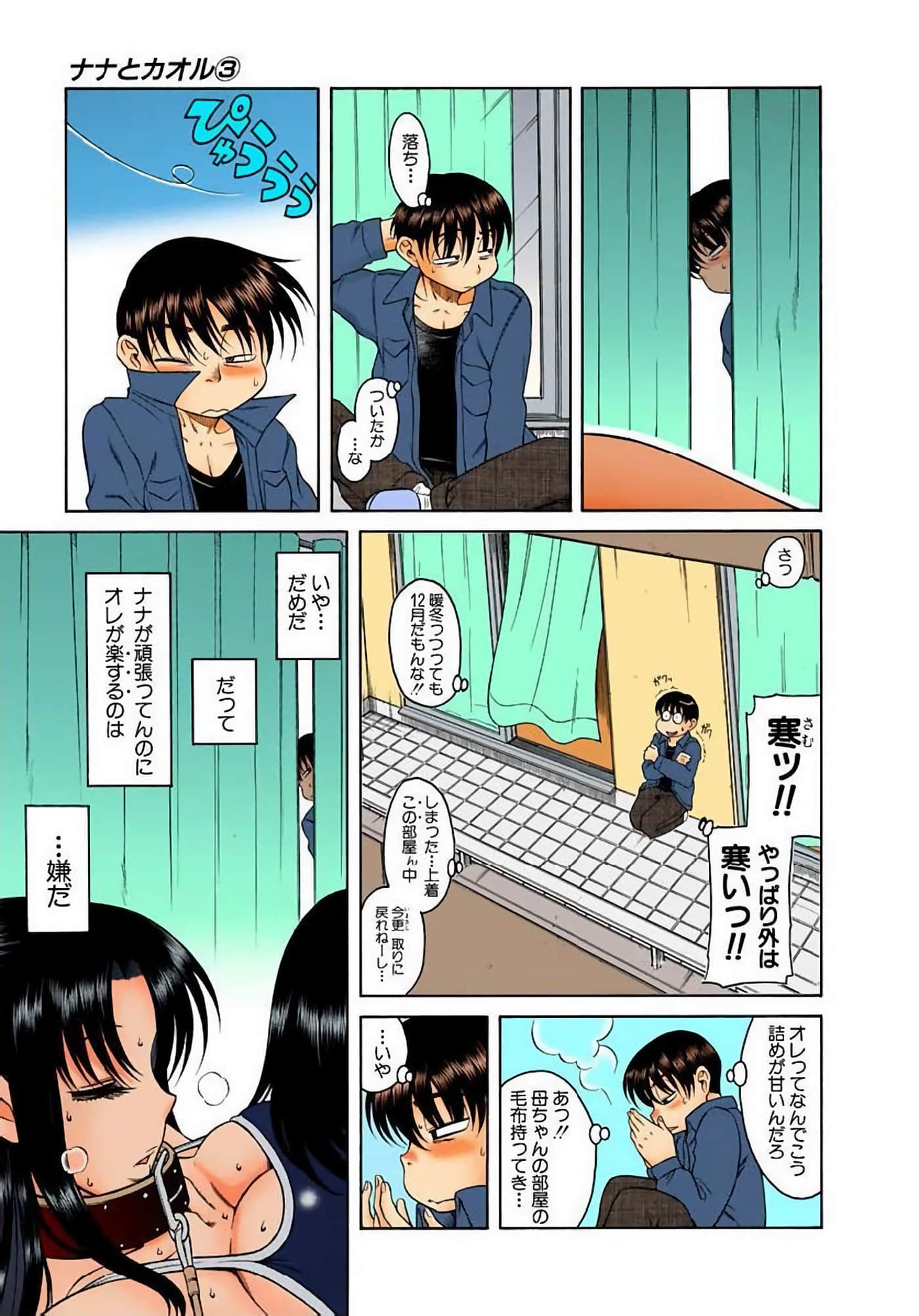 Page 158