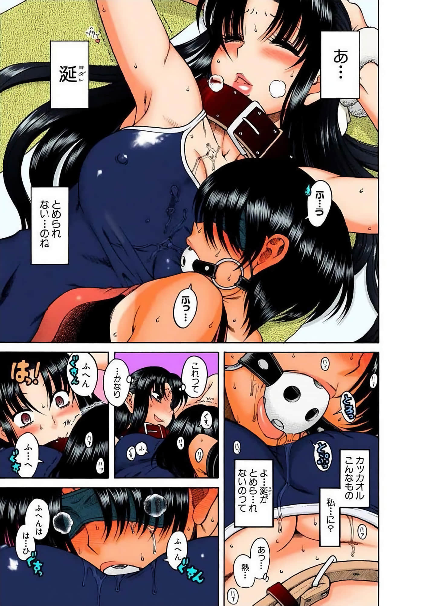 Page 160