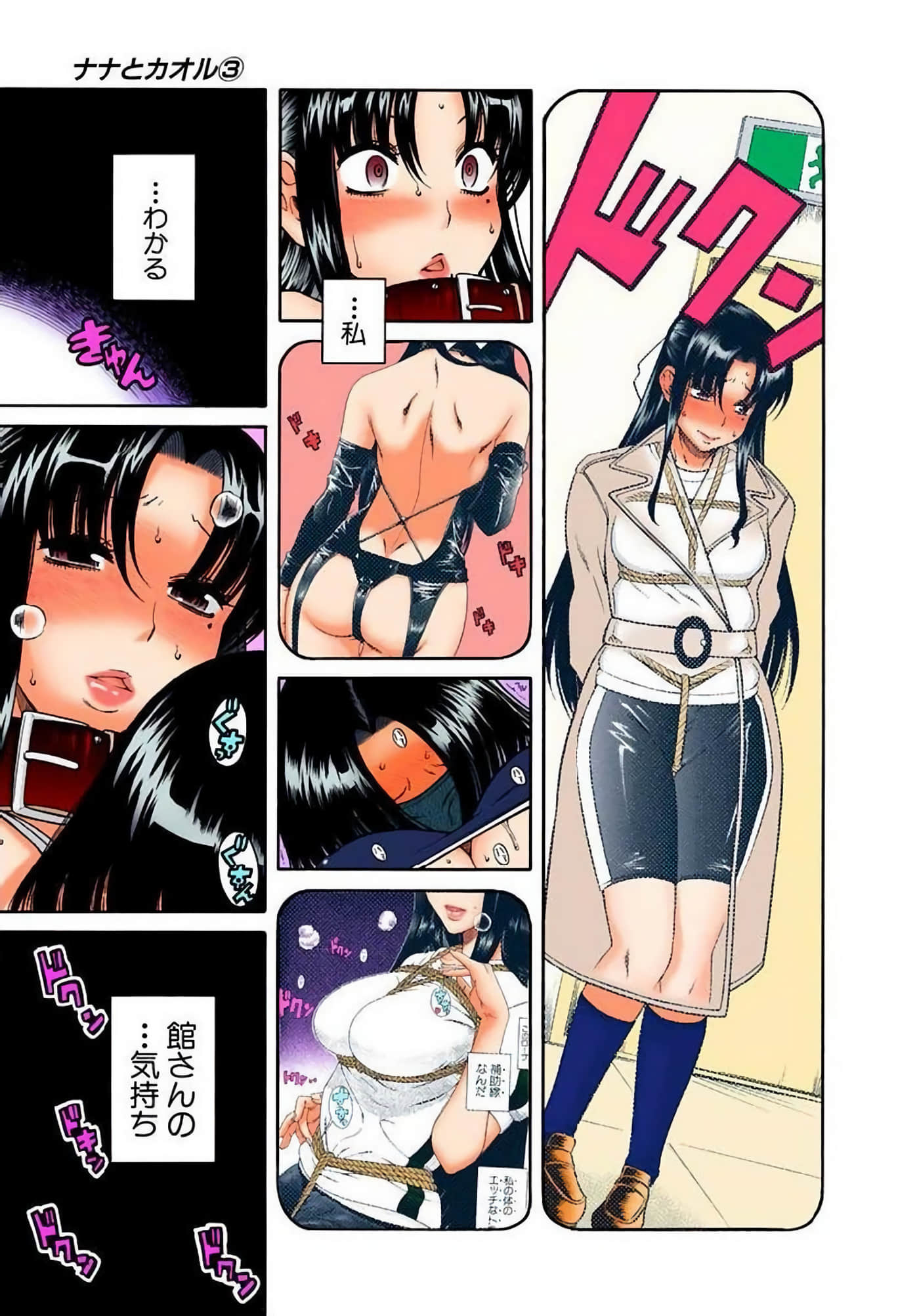 Page 162