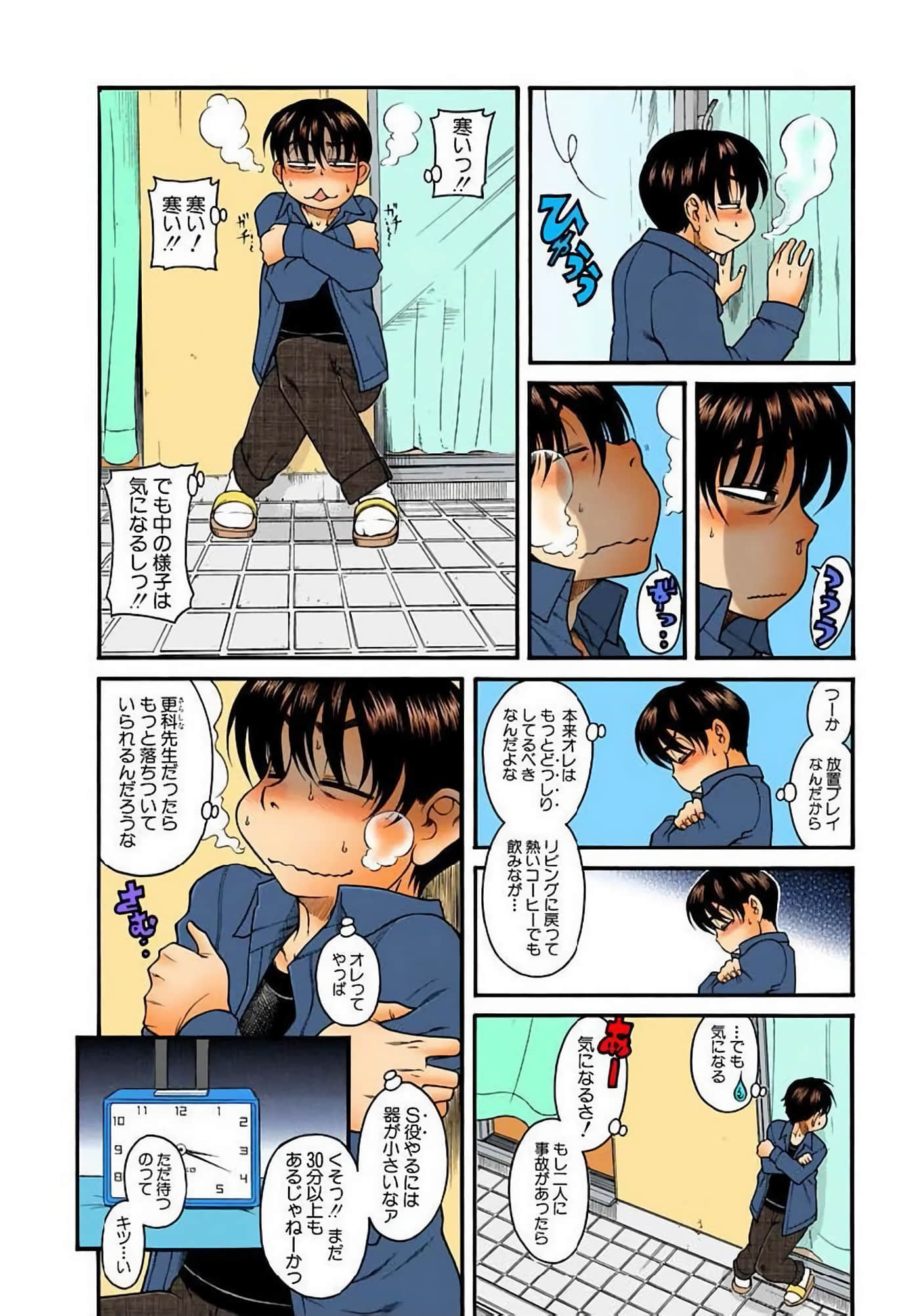 Page 169