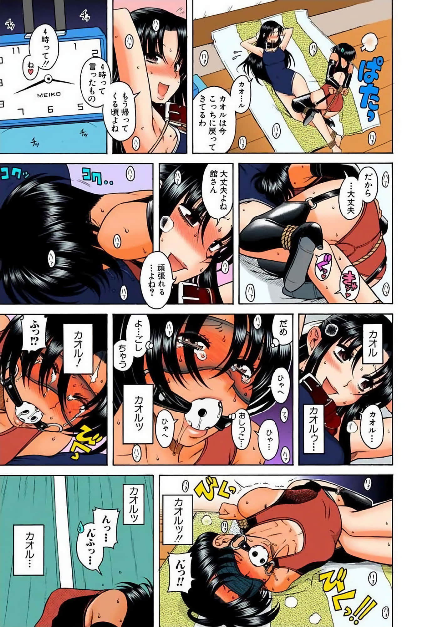 Page 180