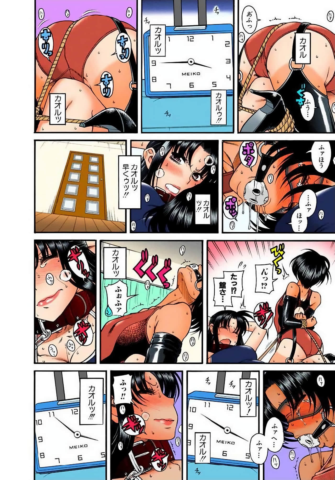 Page 181