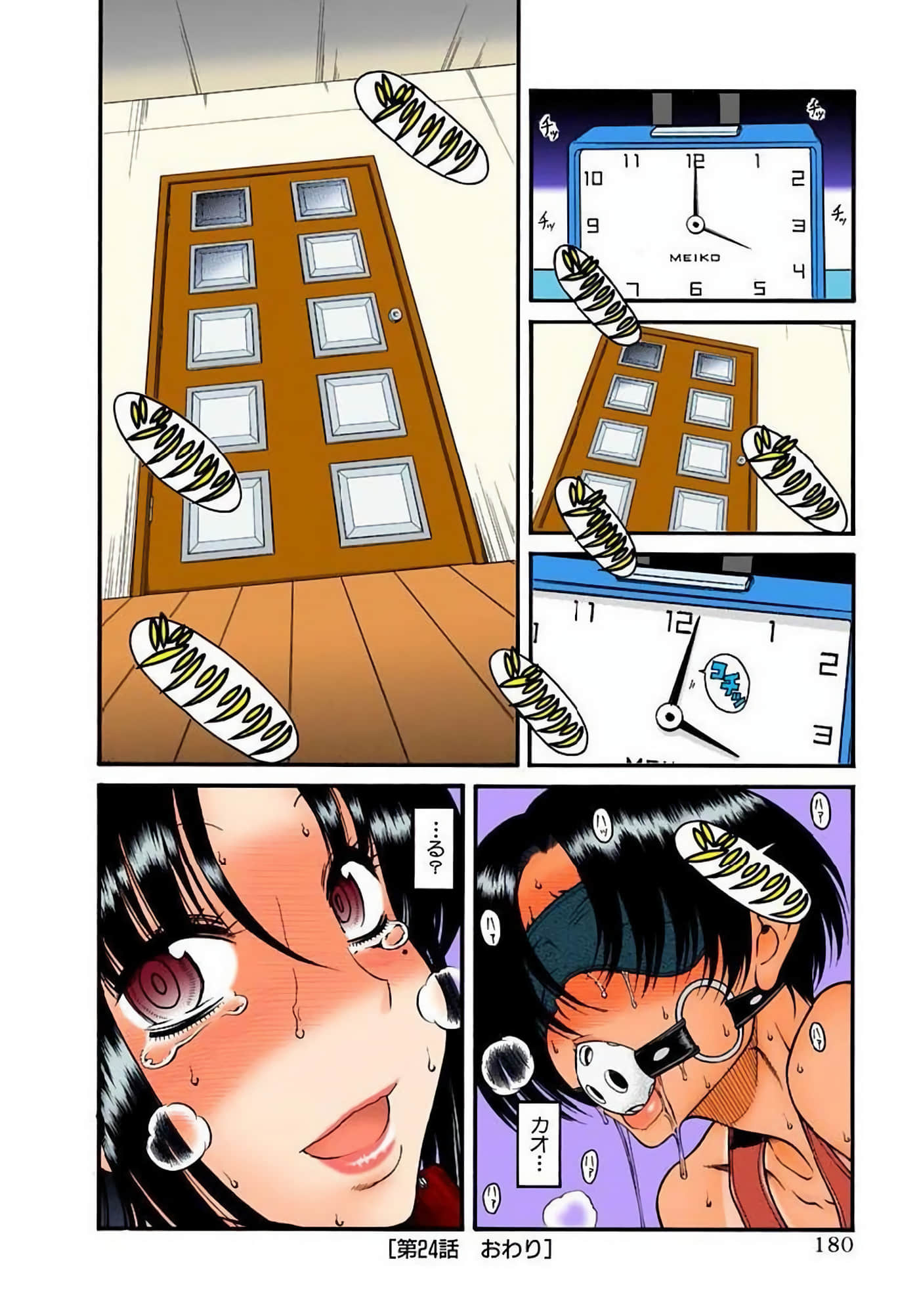 Page 183