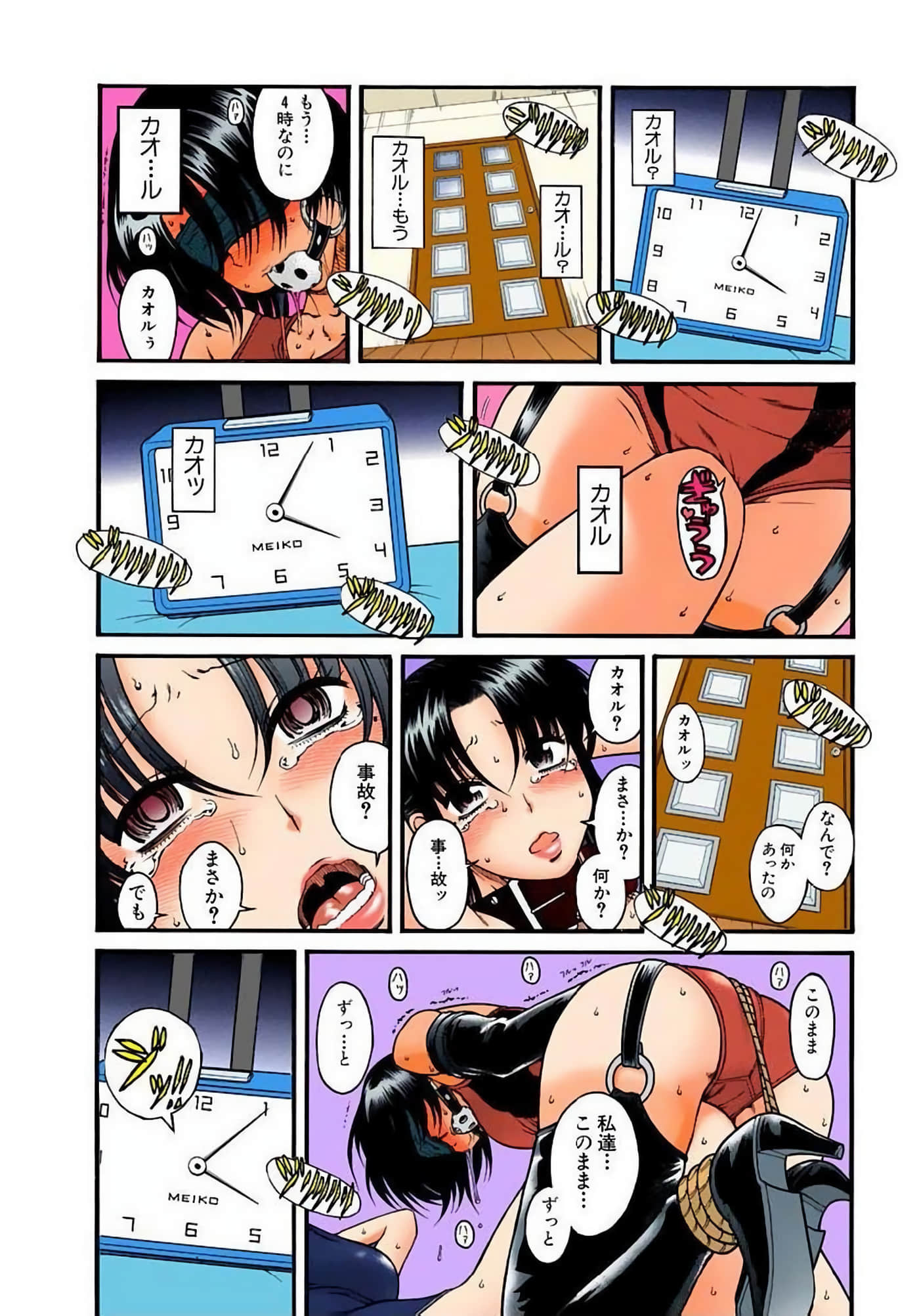 Page 185