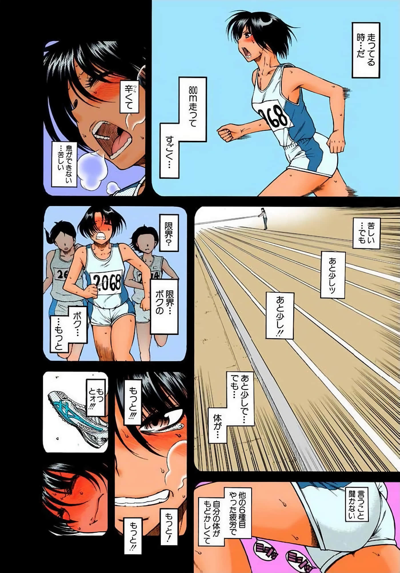Page 203