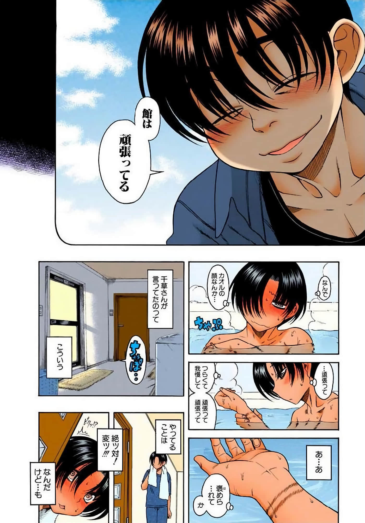 Page 205