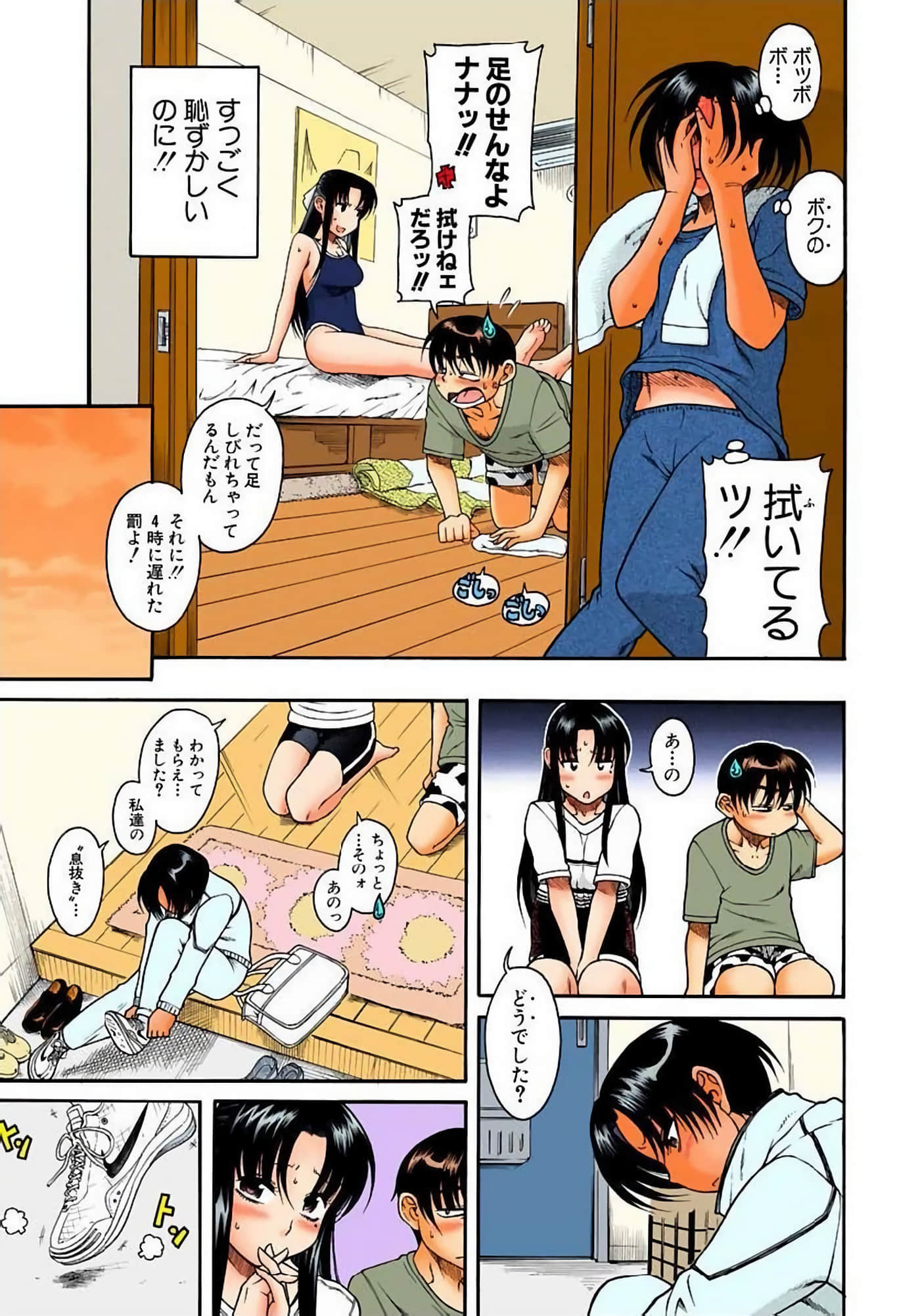 Page 206