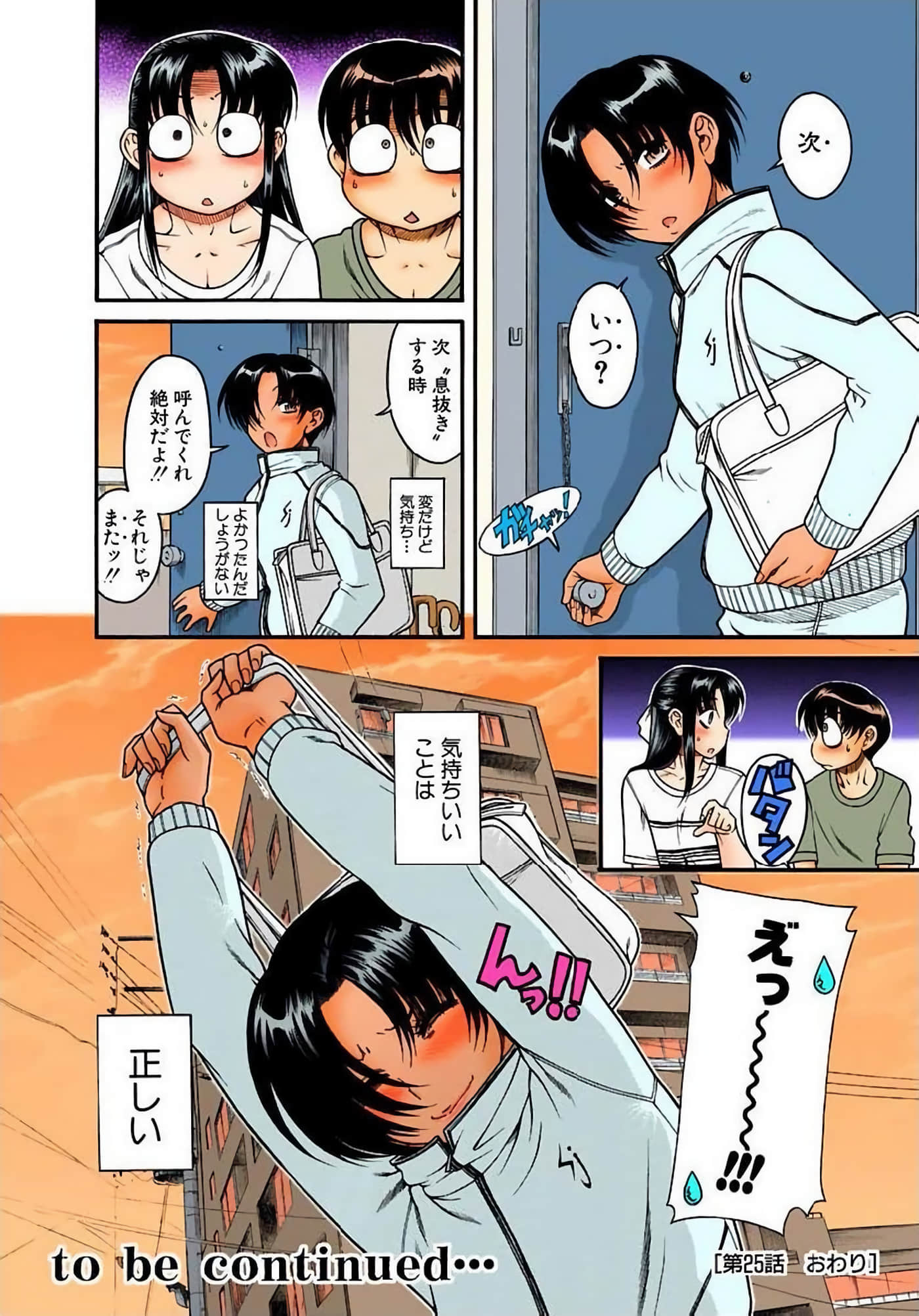 Page 207
