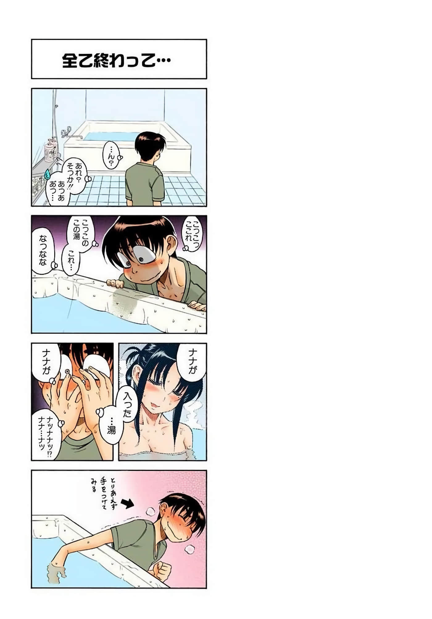 Page 208