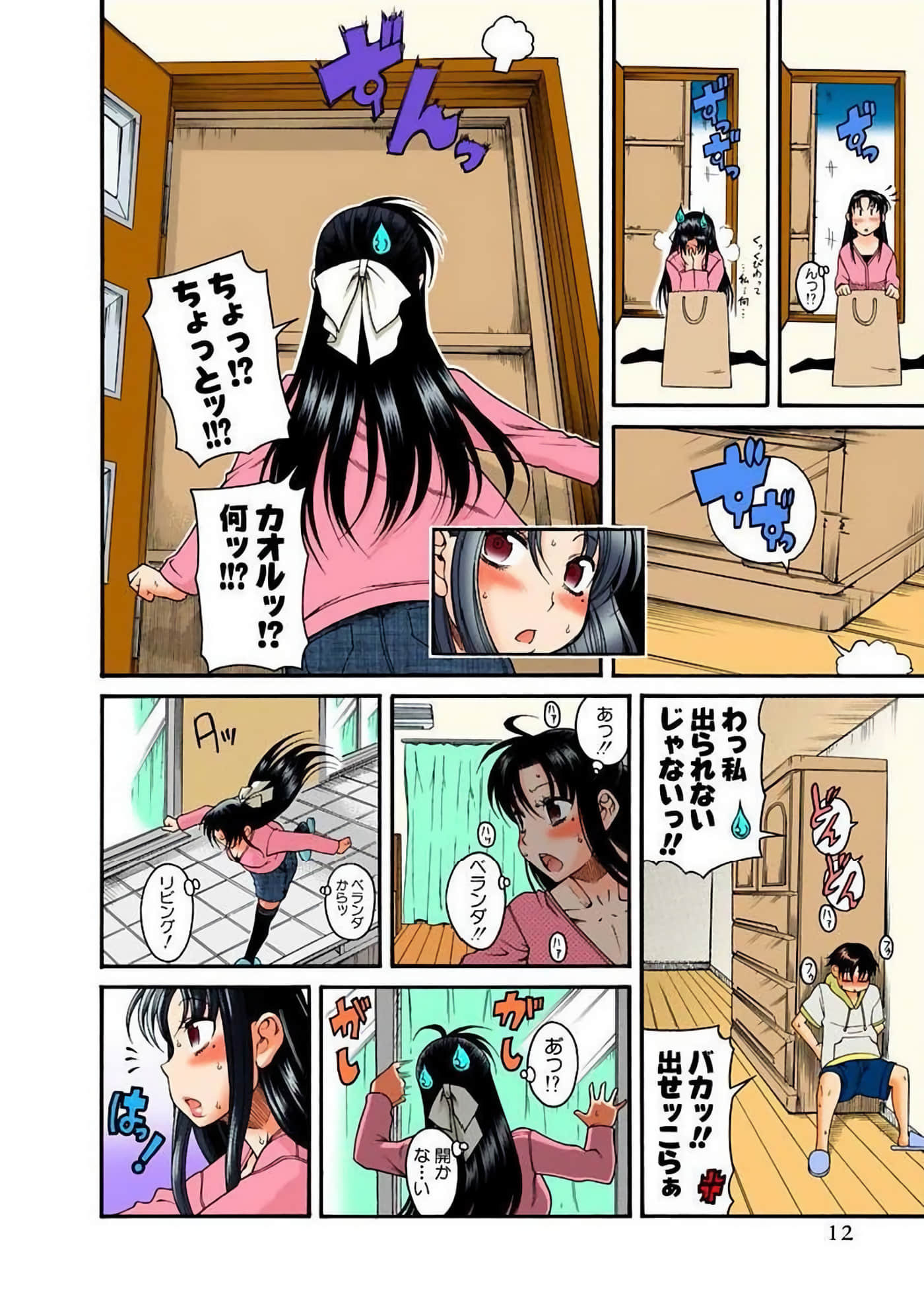 Page 16