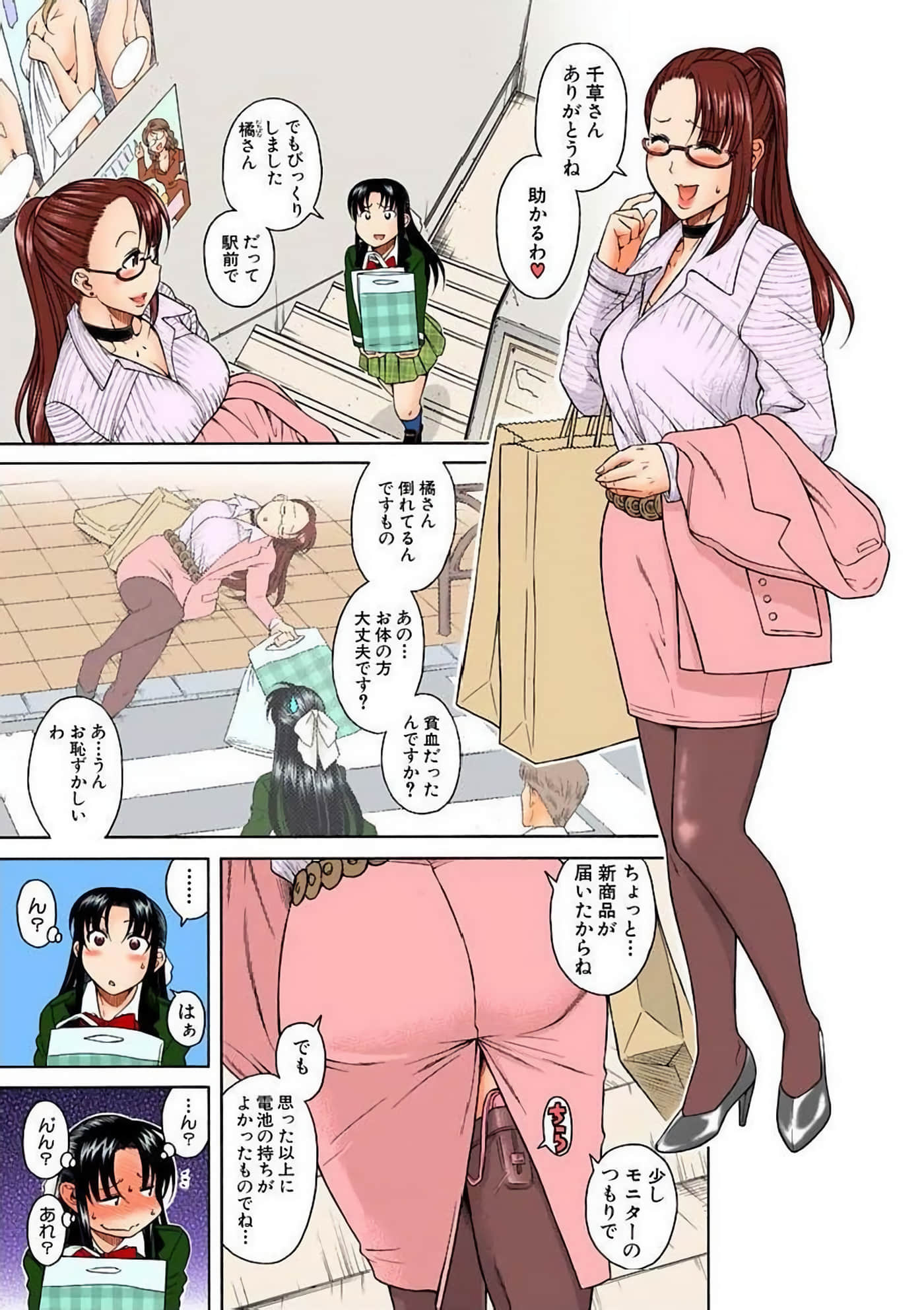 Page 35