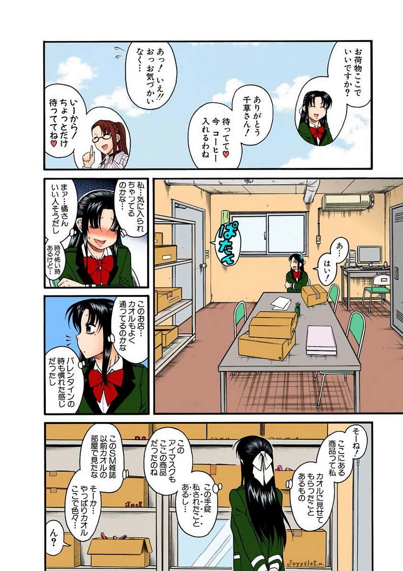 Page 36