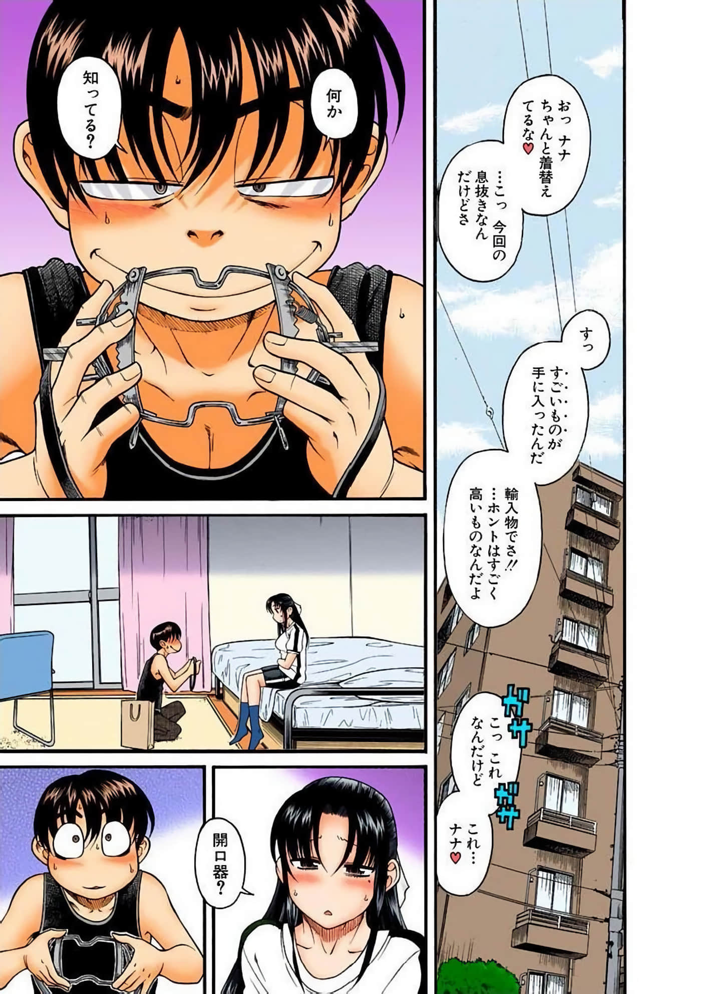 Page 41