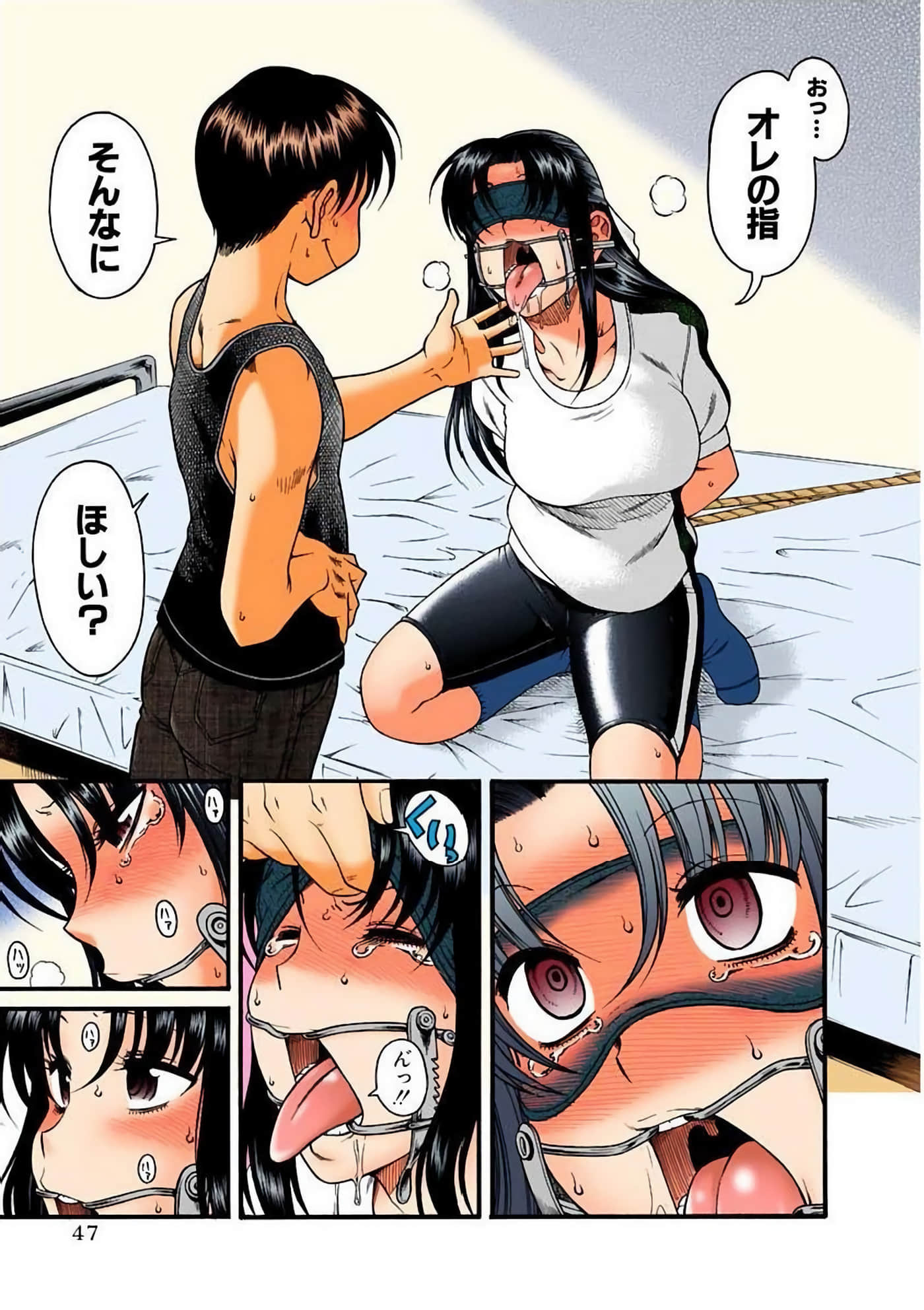 Page 51