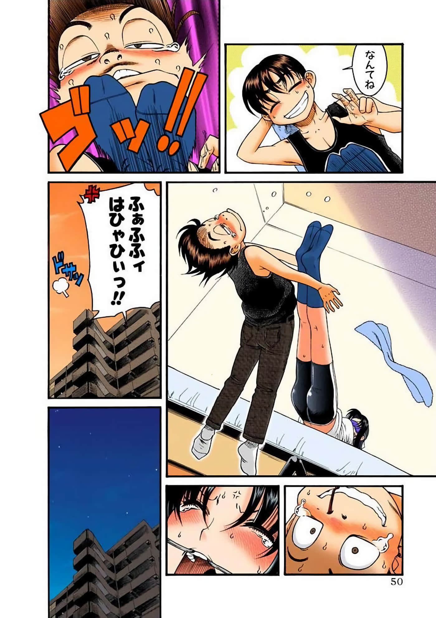 Page 54