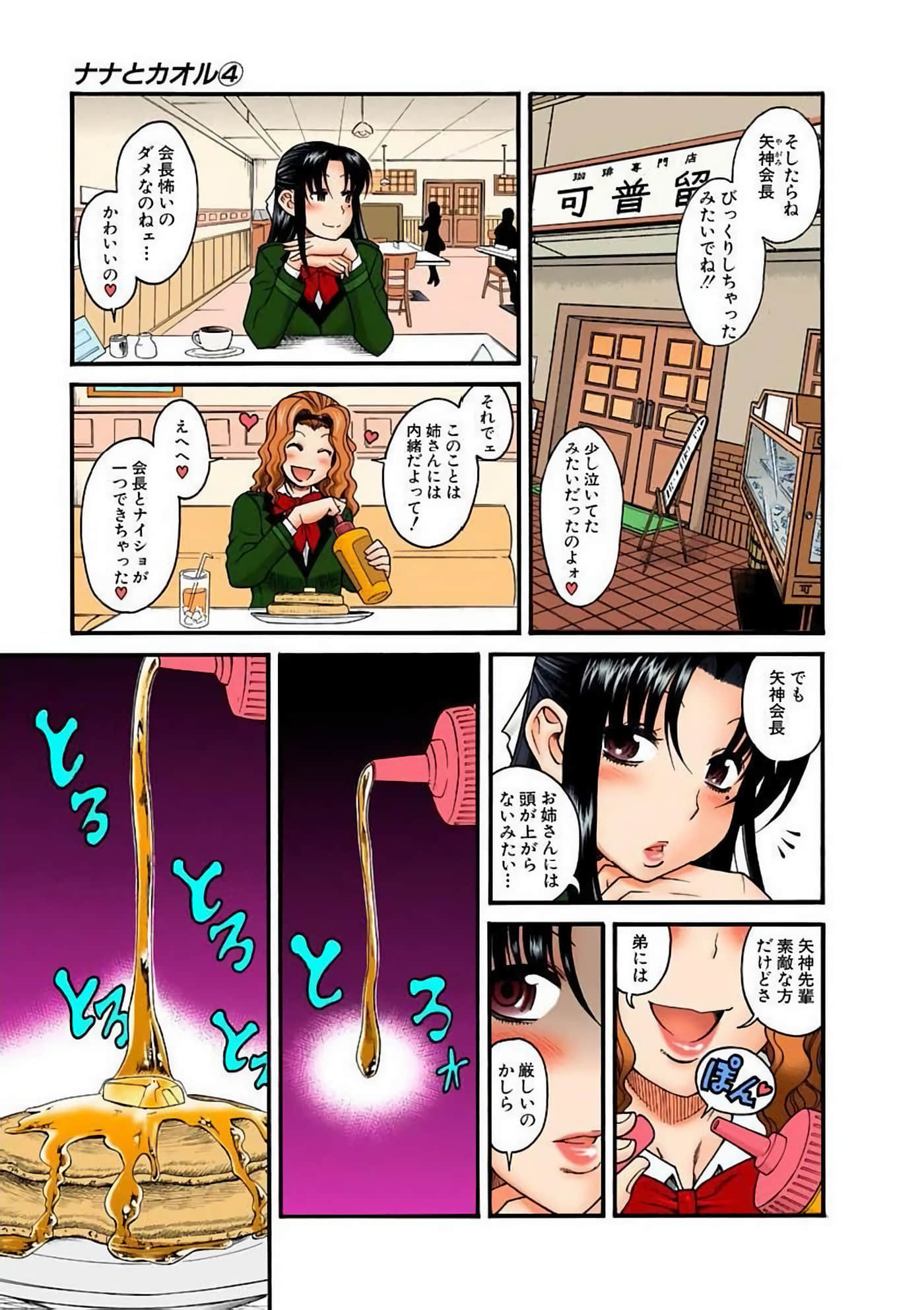 Page 55