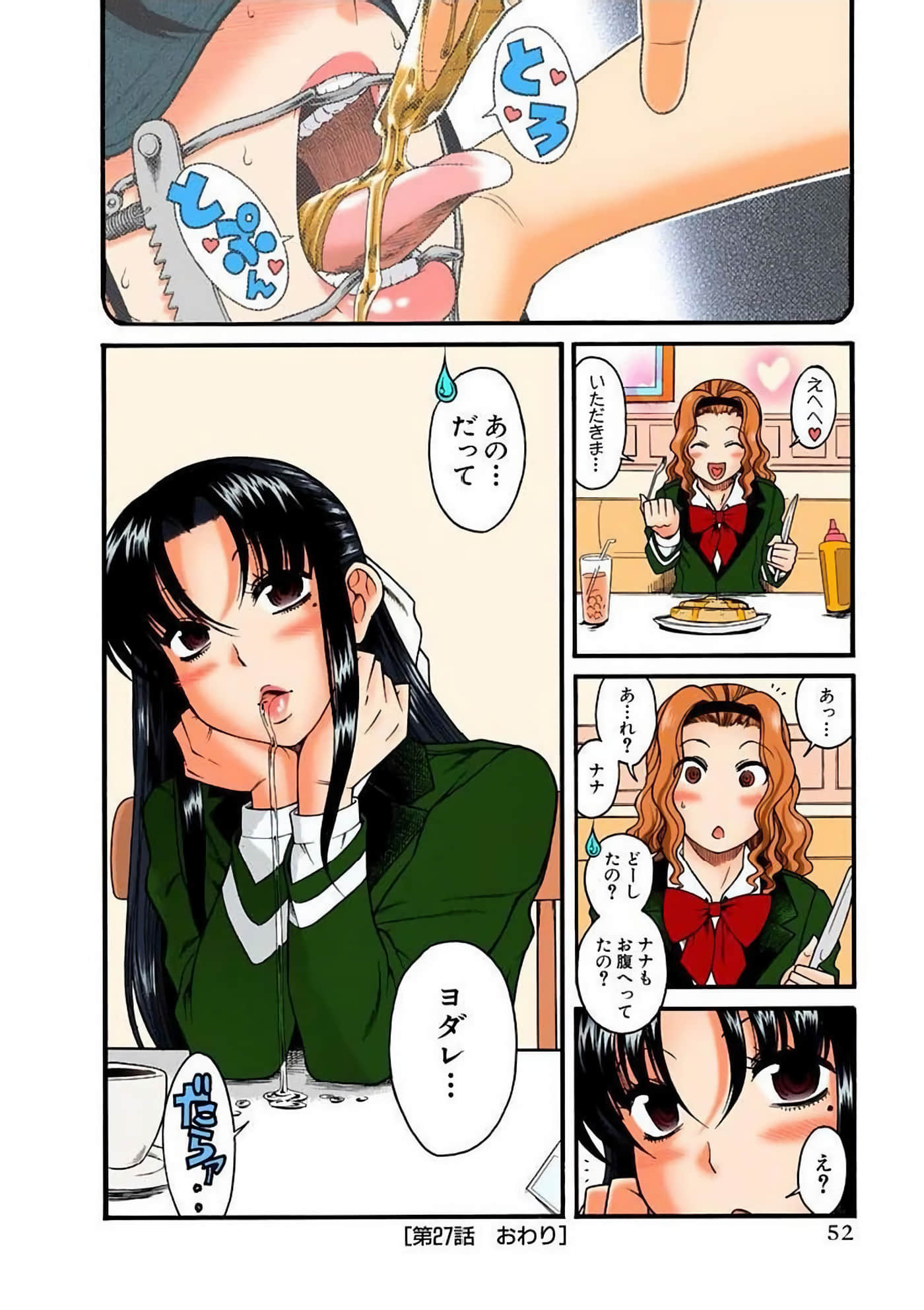 Page 56