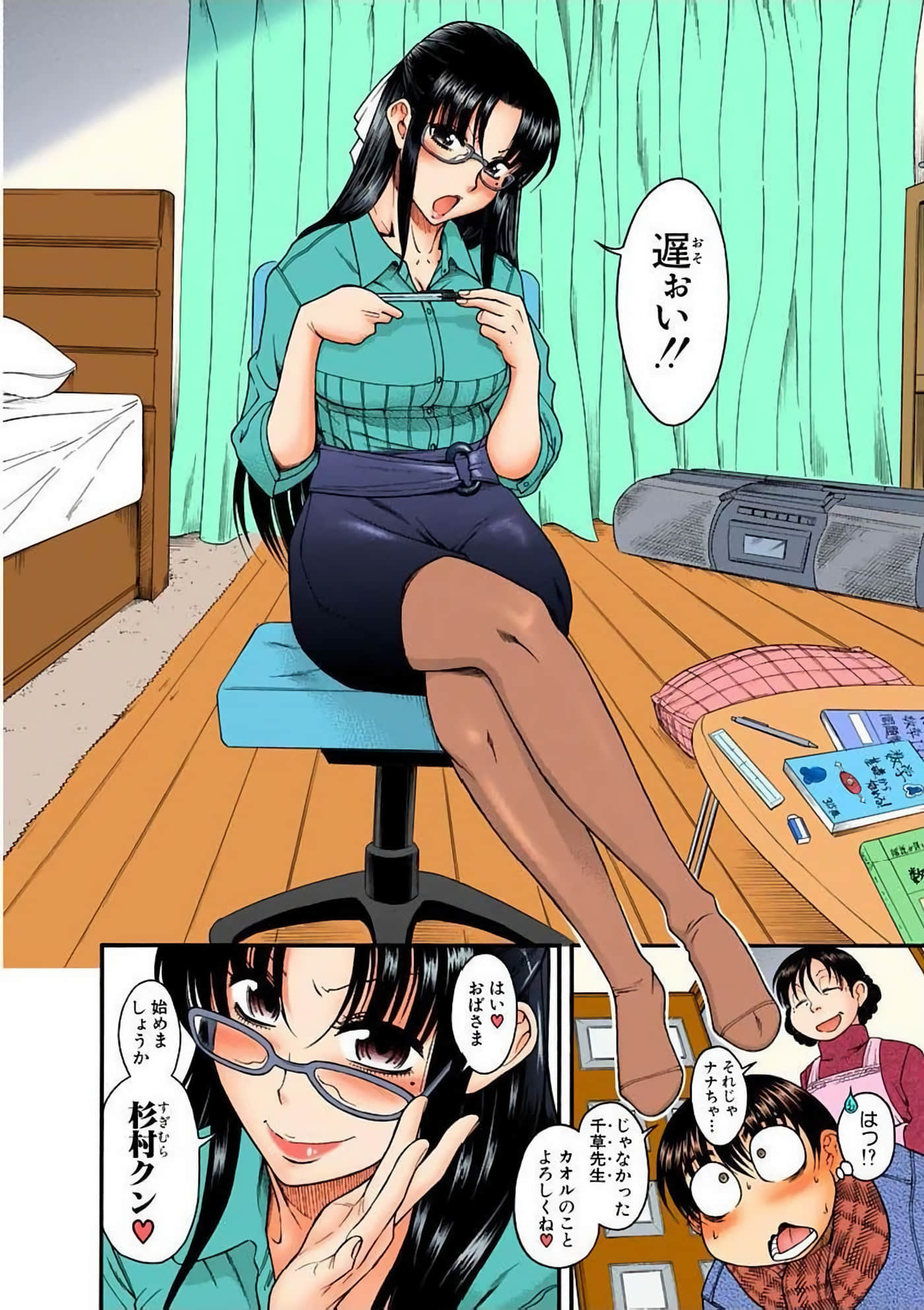 Page 62
