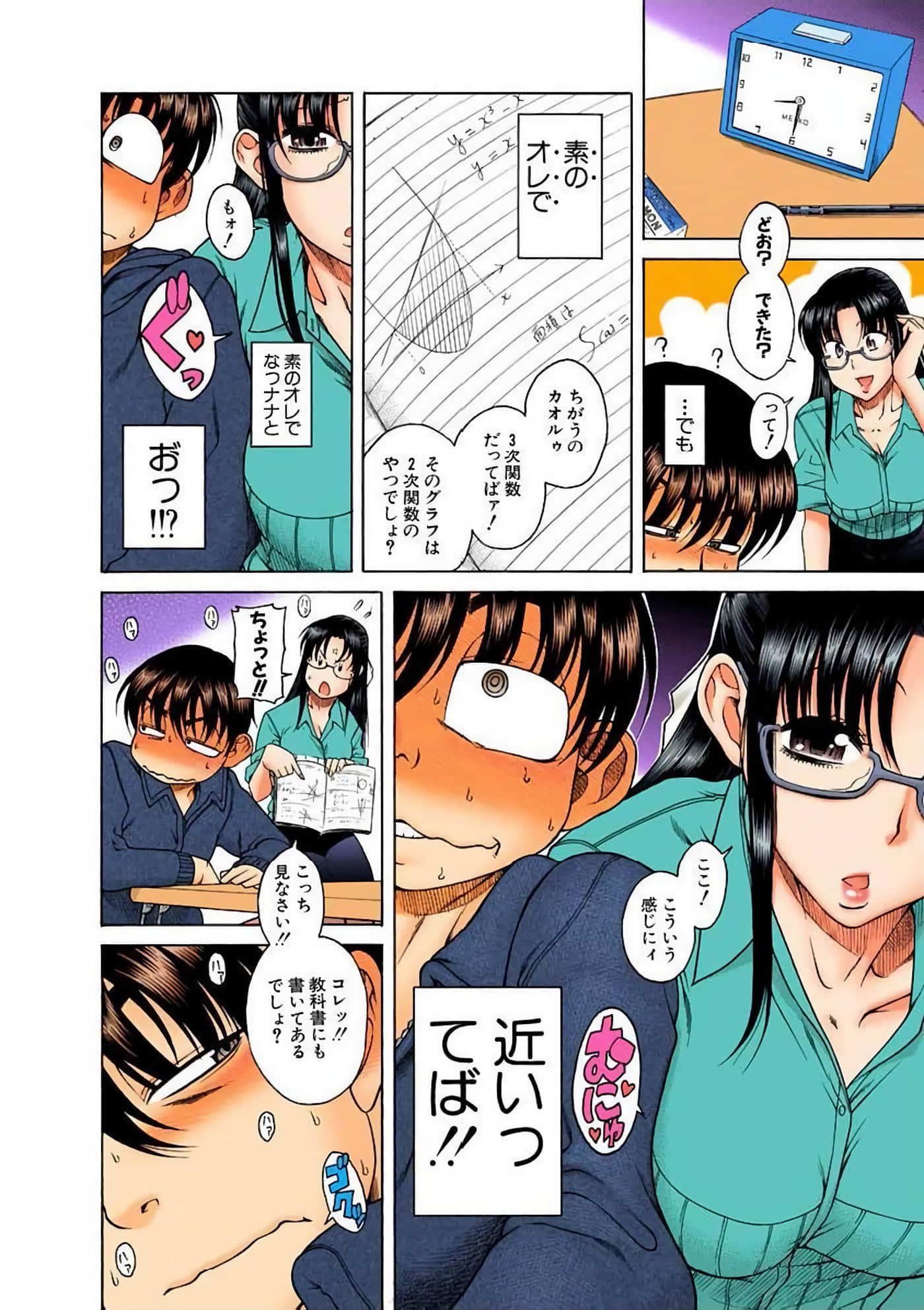 Page 64