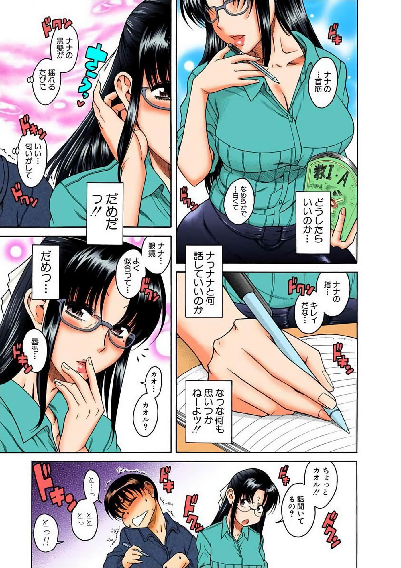 Page 65