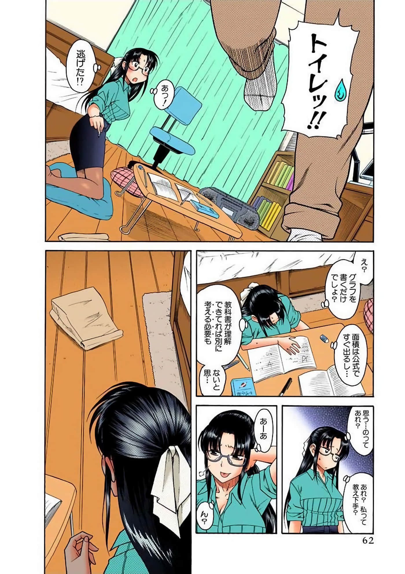 Page 66