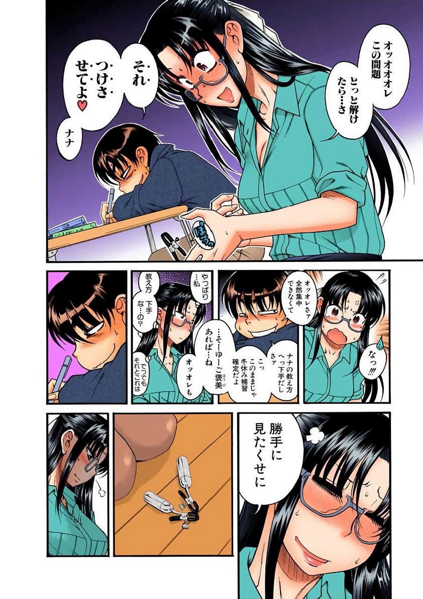 Page 72
