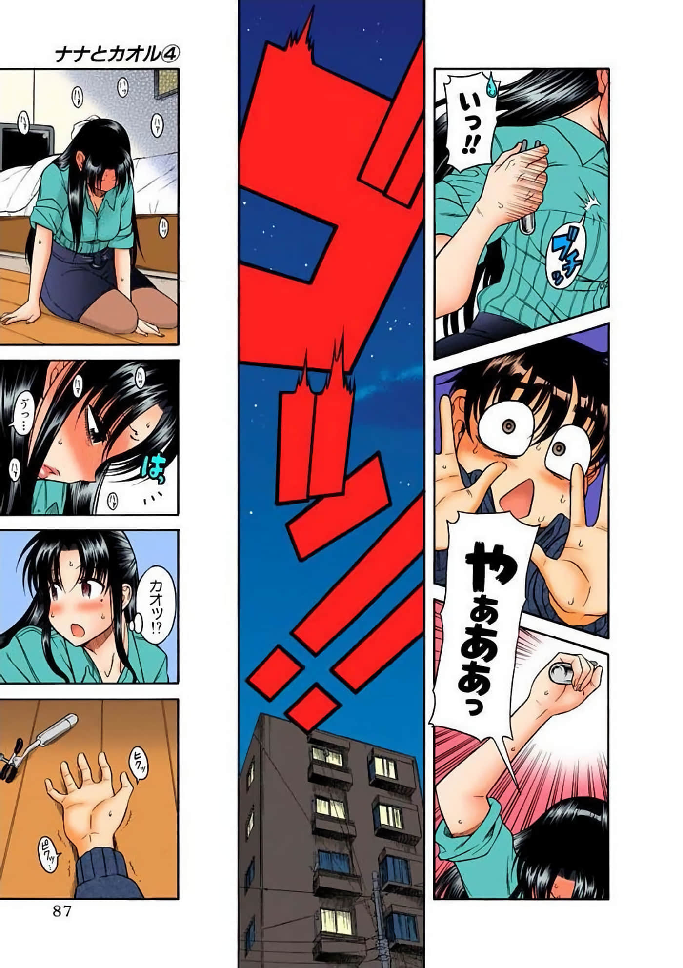 Page 91